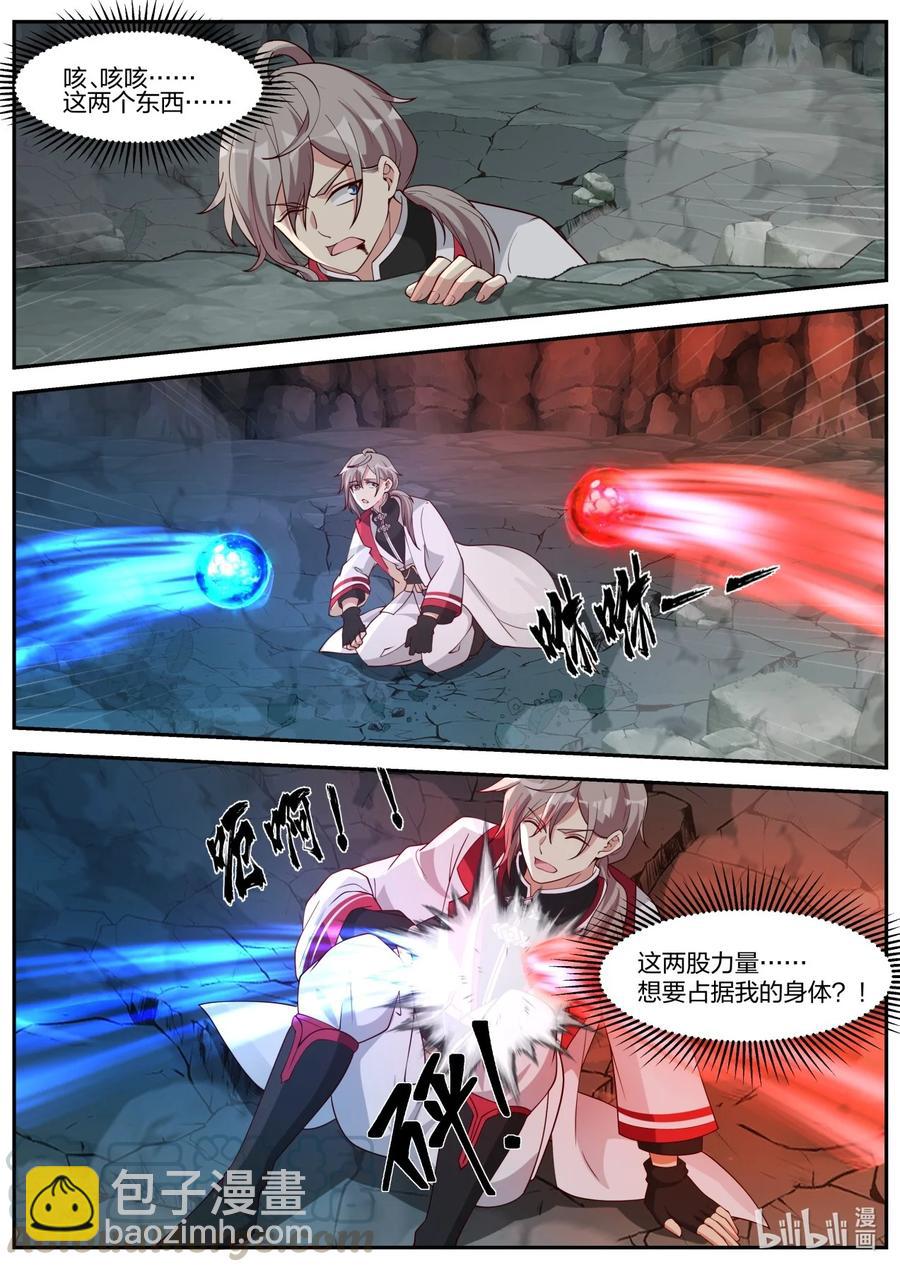 268 苏醒7