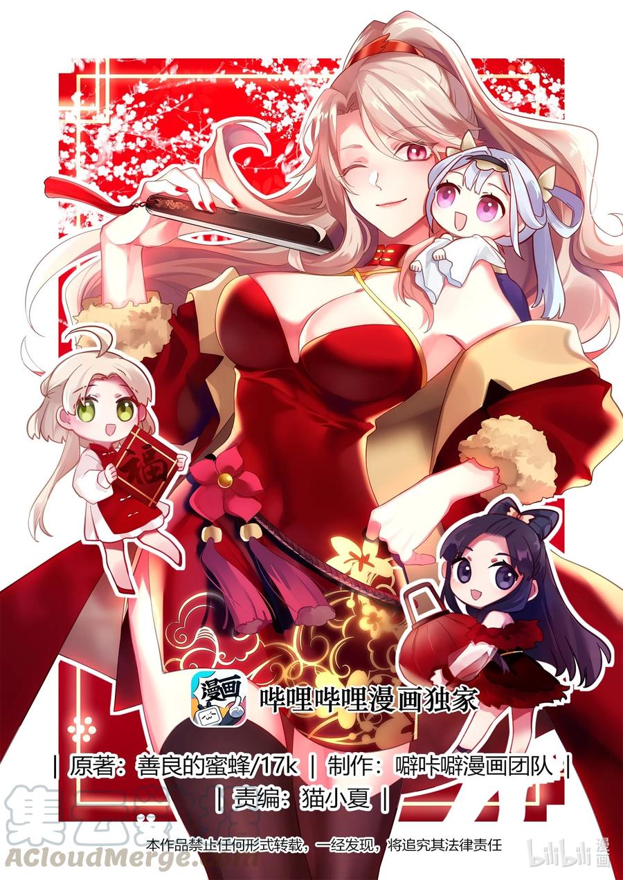 273 幻雷宗0