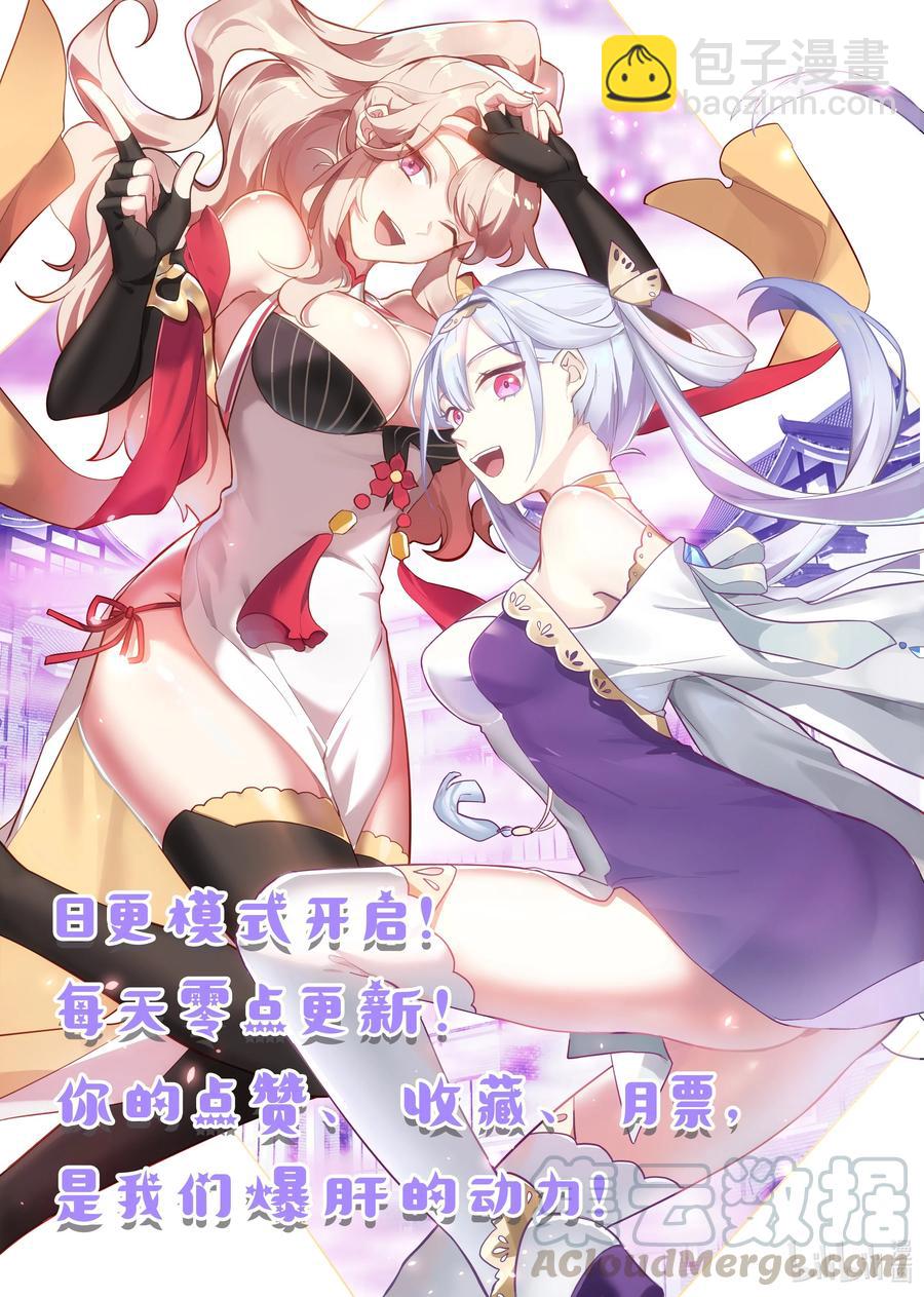 273 幻雷宗11