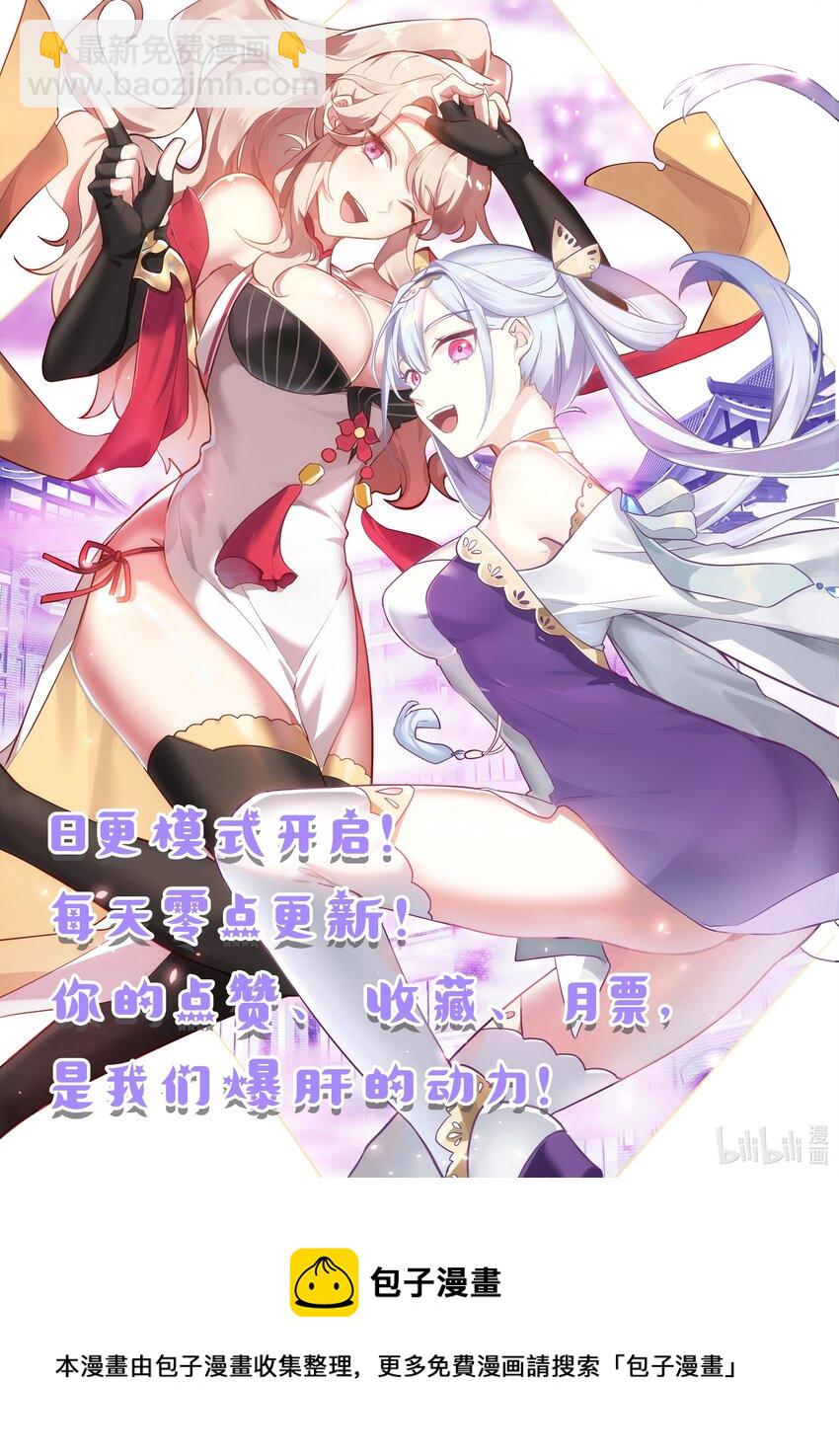 281 界青冥11