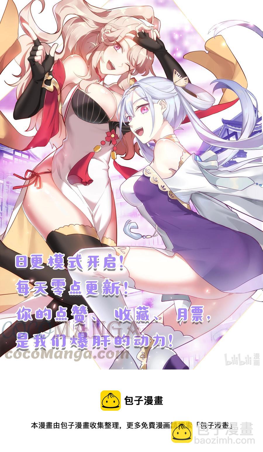 296 盟友11