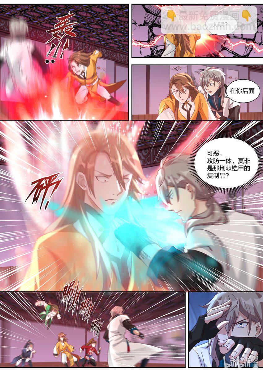 318 人造奇兵7