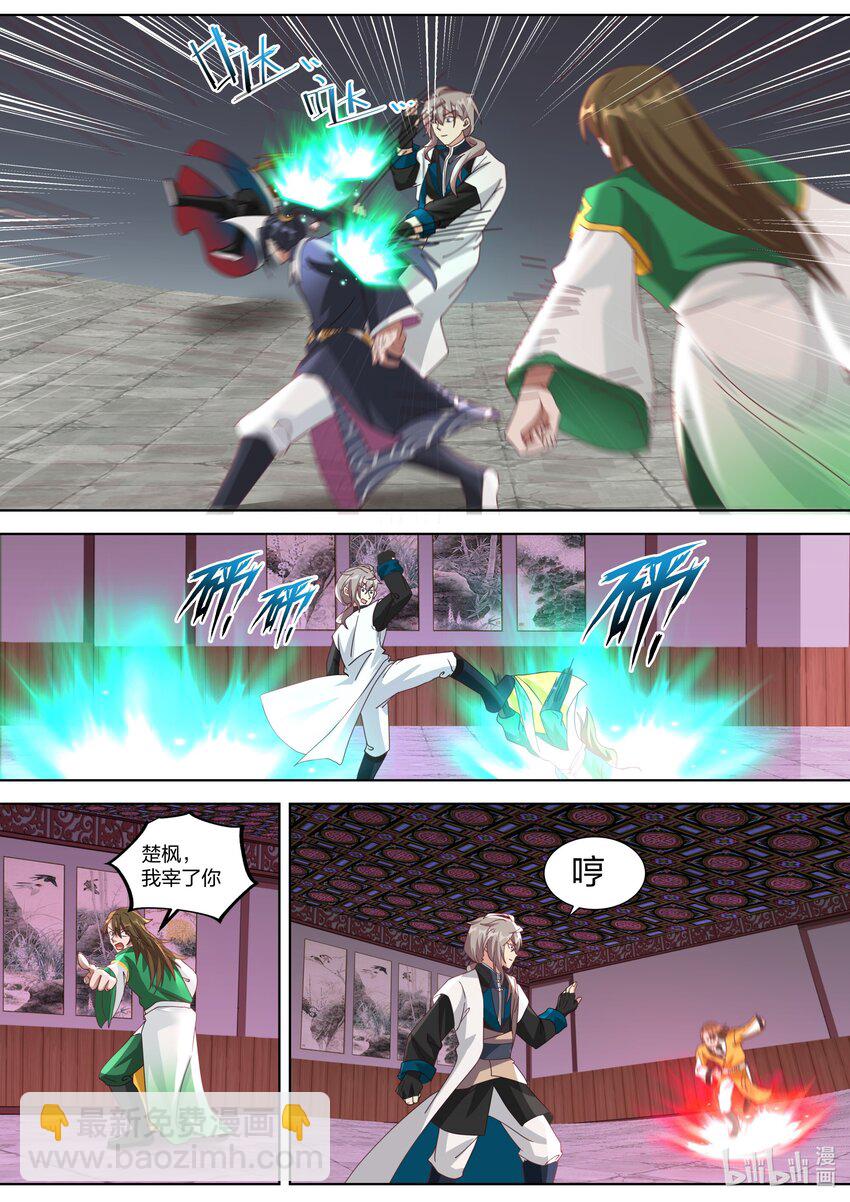 318 人造奇兵8