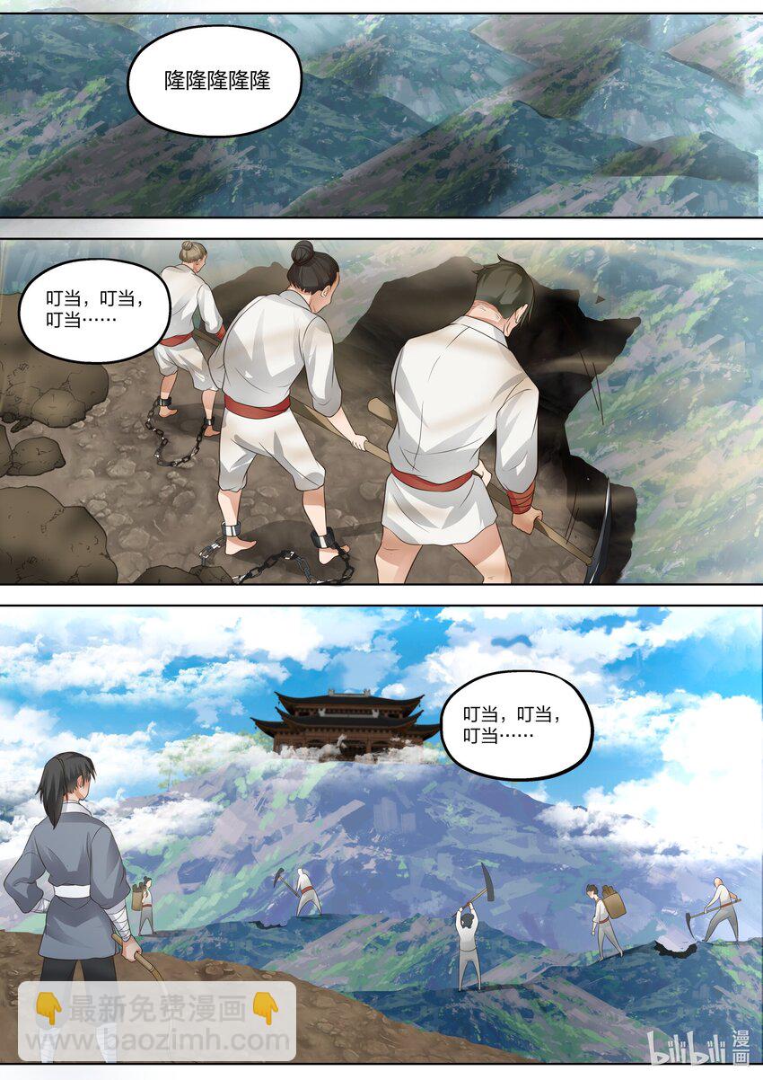 336 差点晚了一步1