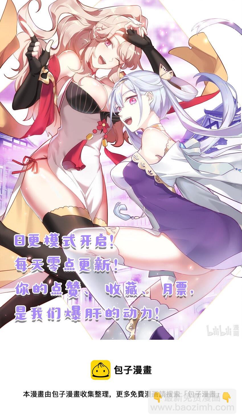 336 差点晚了一步11