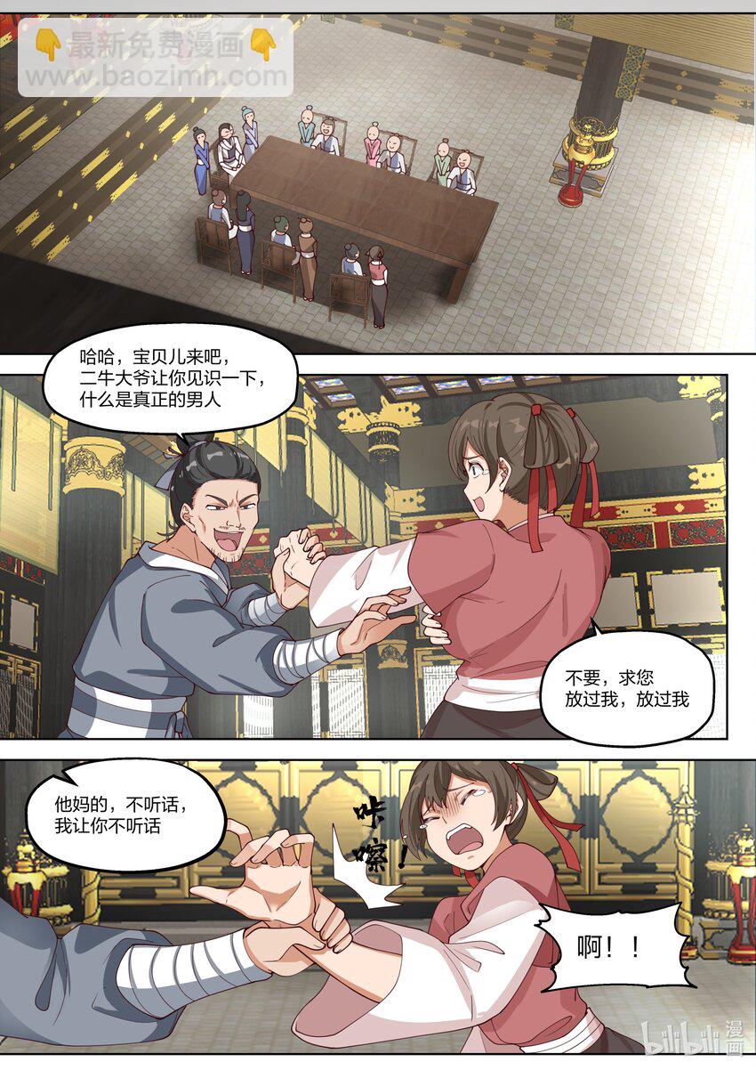 336 差点晚了一步8