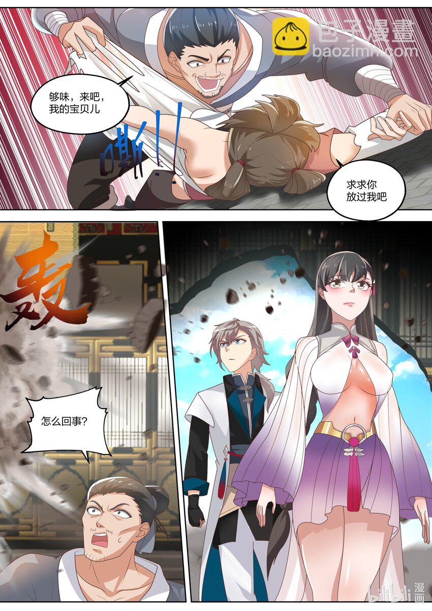 336 差点晚了一步9