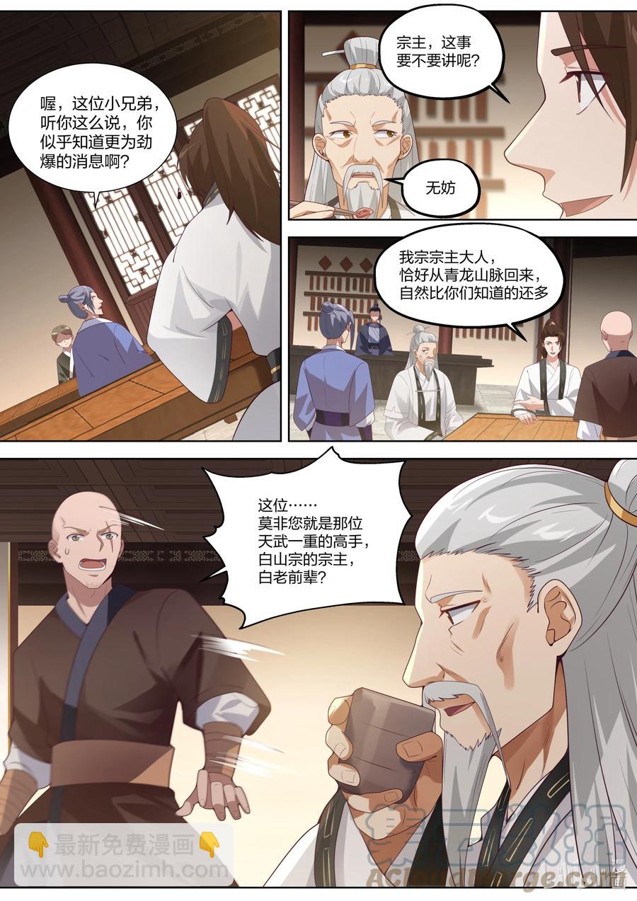 375 重现辉煌1