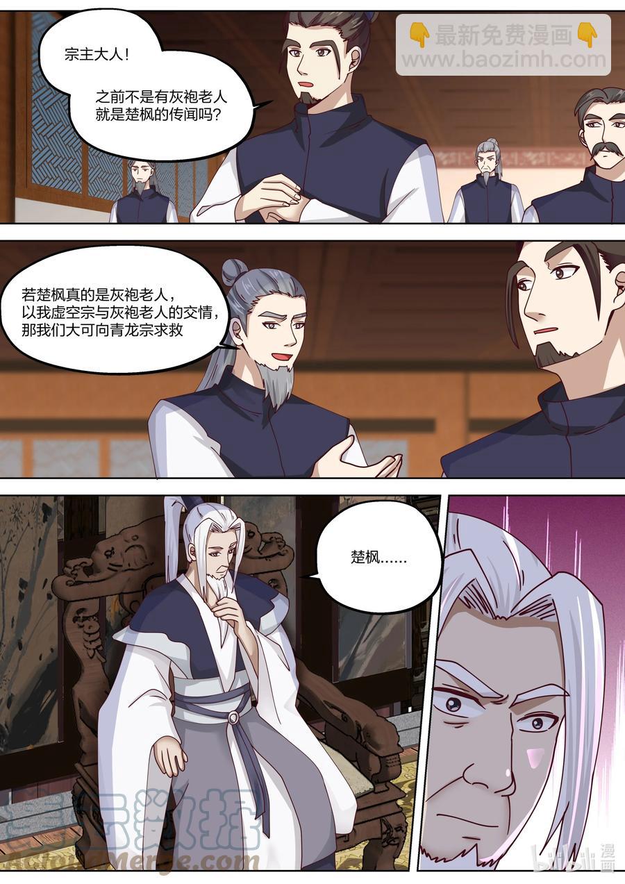 375 重现辉煌10
