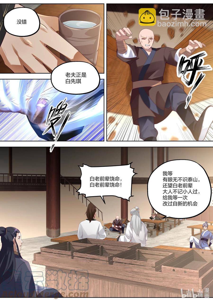 375 重现辉煌2
