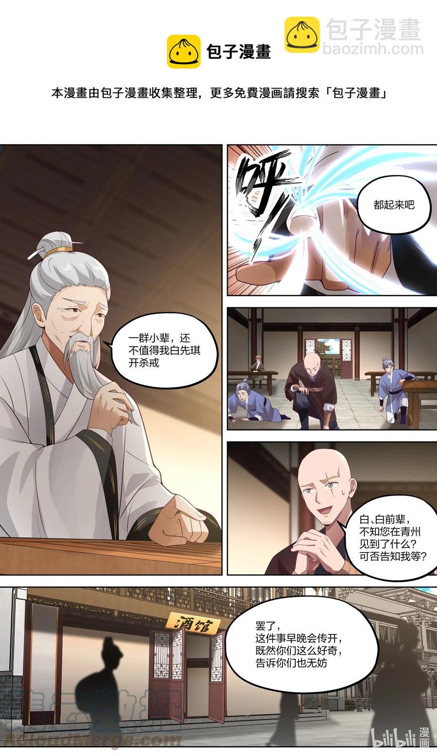 375 重现辉煌3