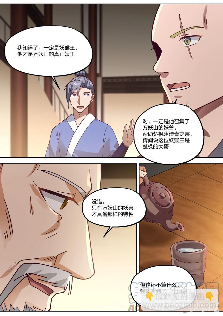 375 重现辉煌5