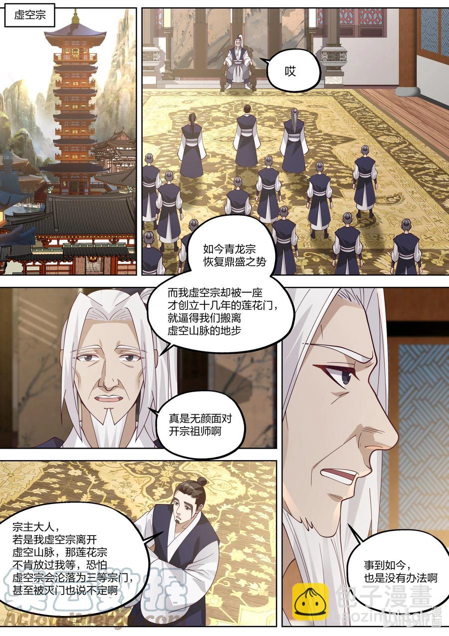 375 重现辉煌9
