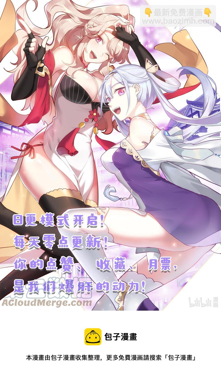 385 四年之约11
