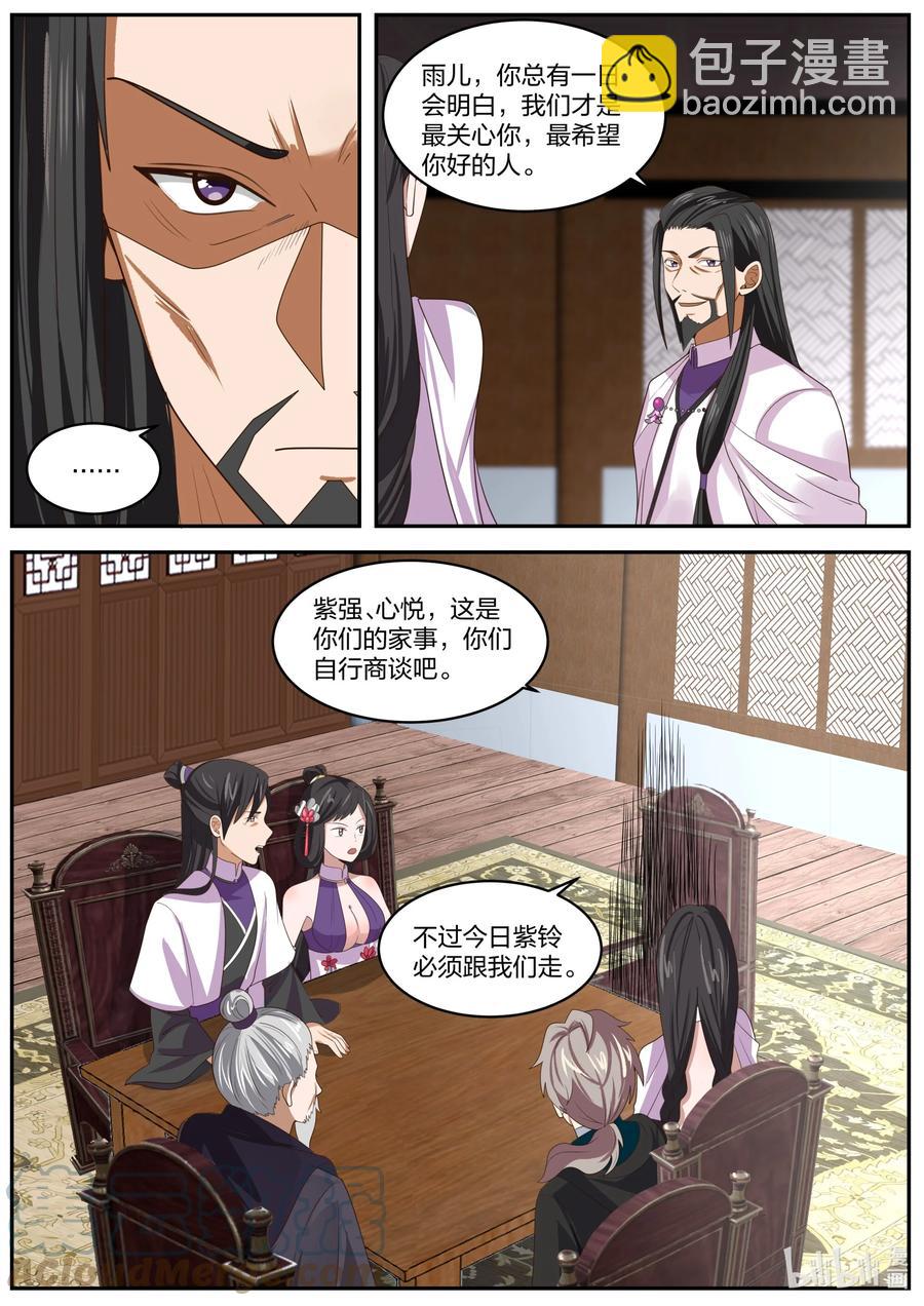 385 四年之约4