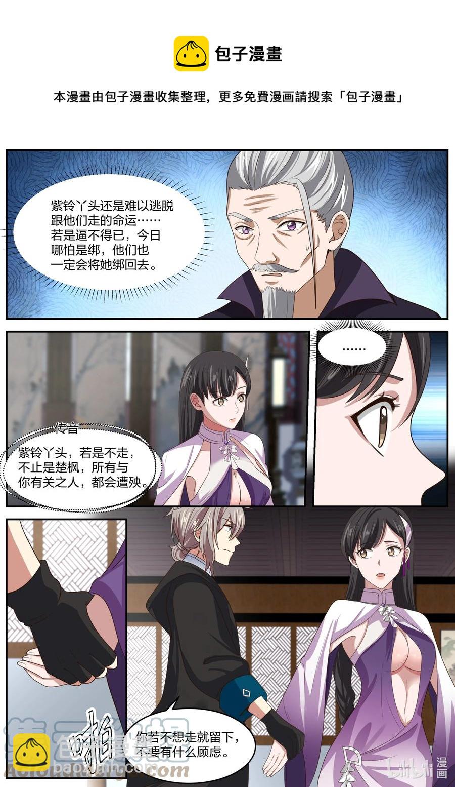 385 四年之约5