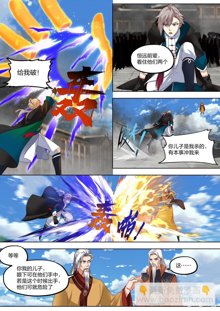 397 一拳之威5