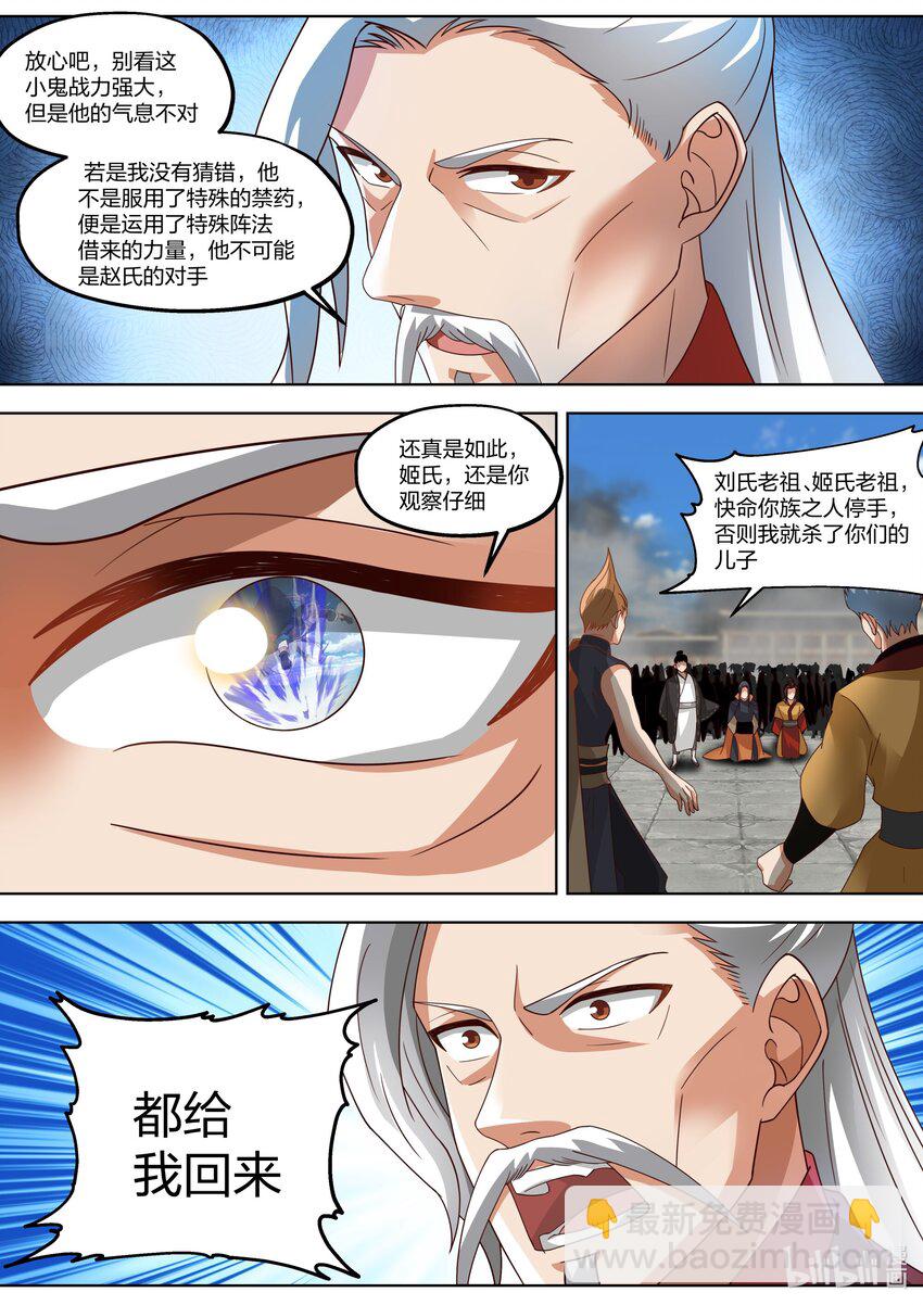 397 一拳之威6
