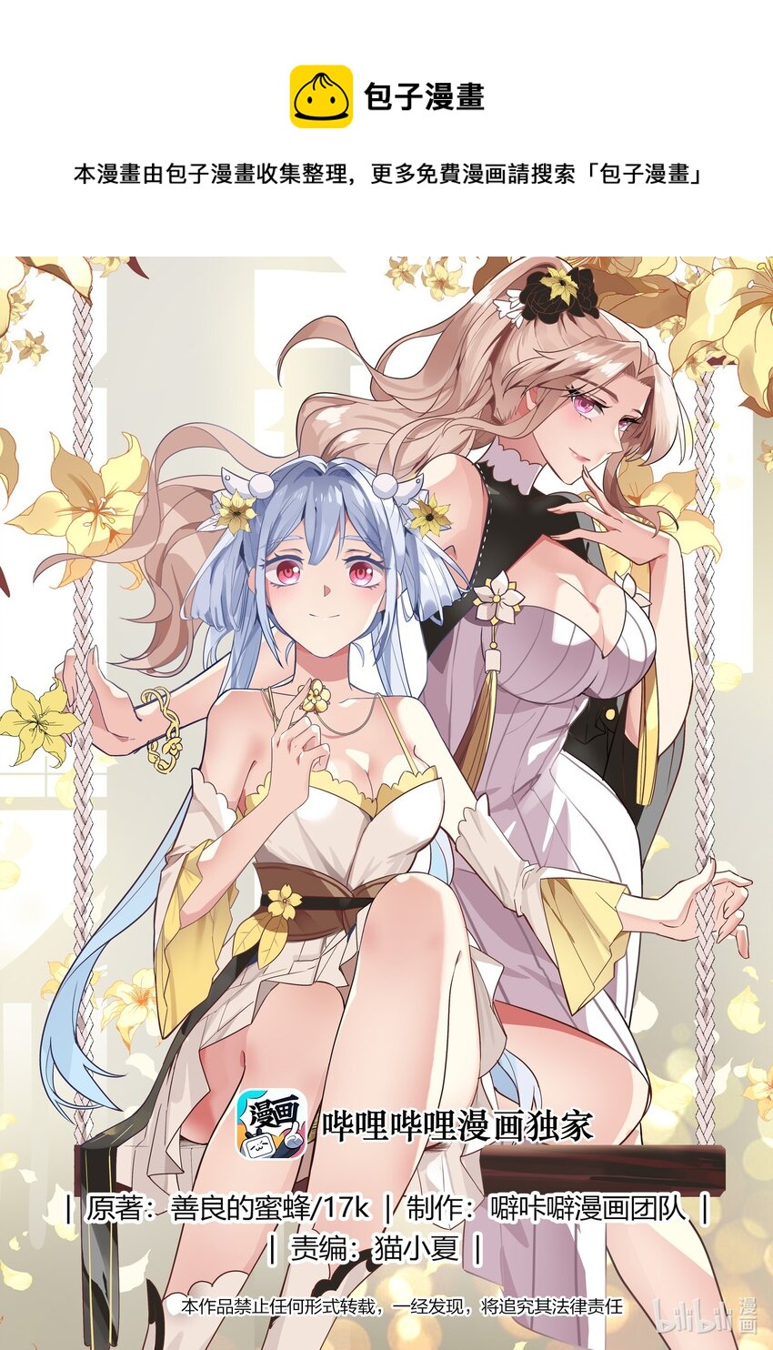 416 申屠皇族0
