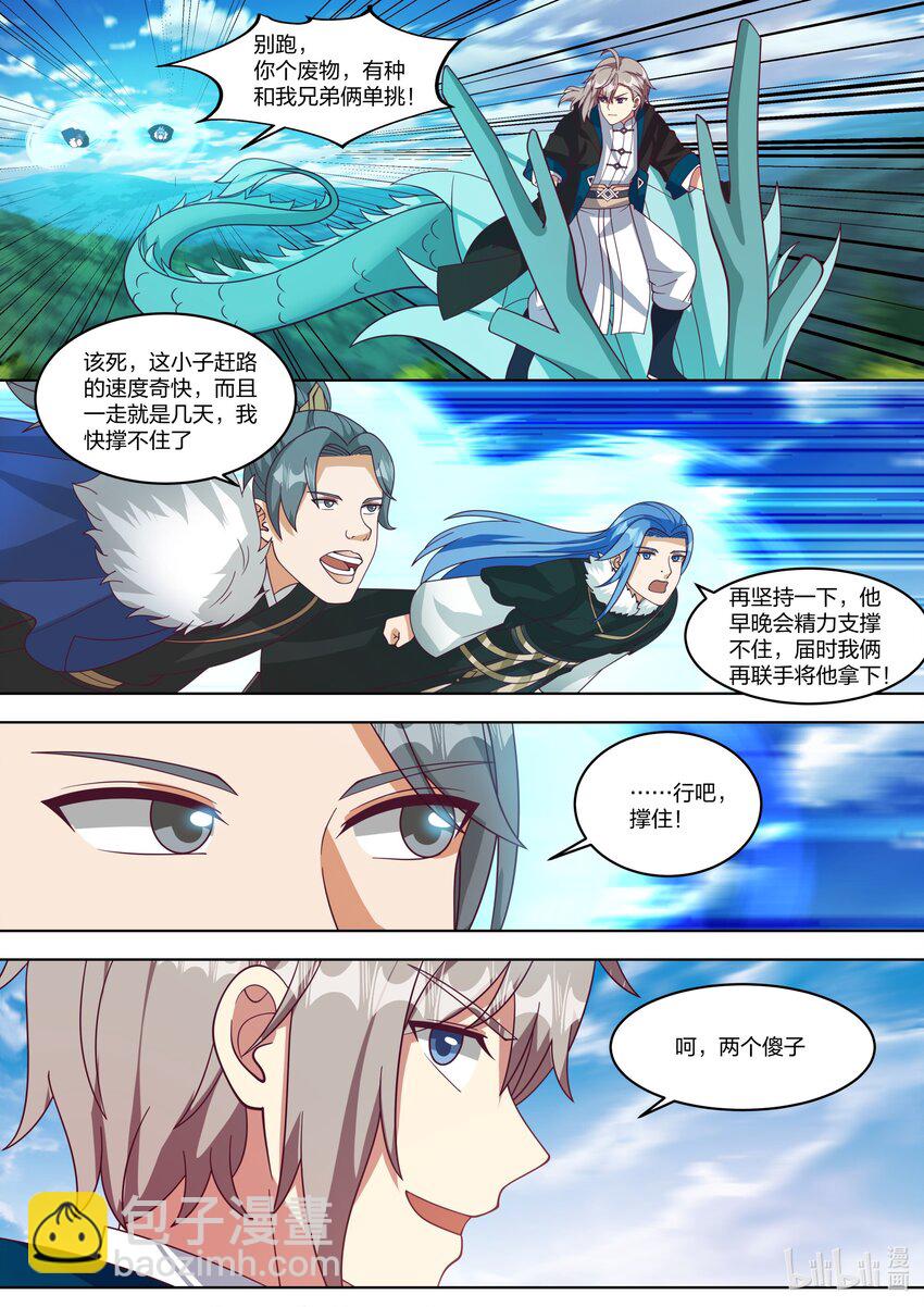423 愿者上钩6