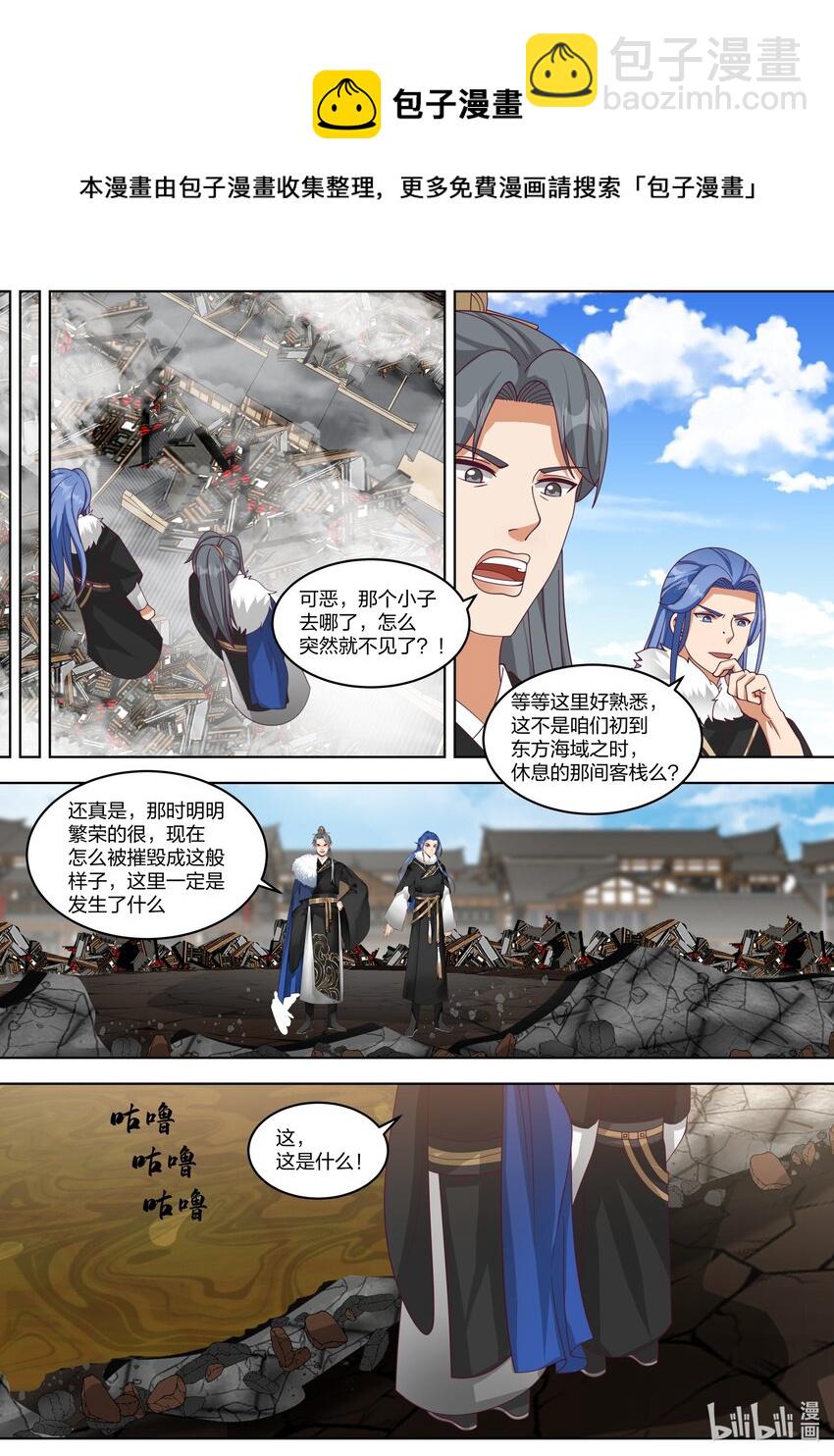 423 愿者上钩7