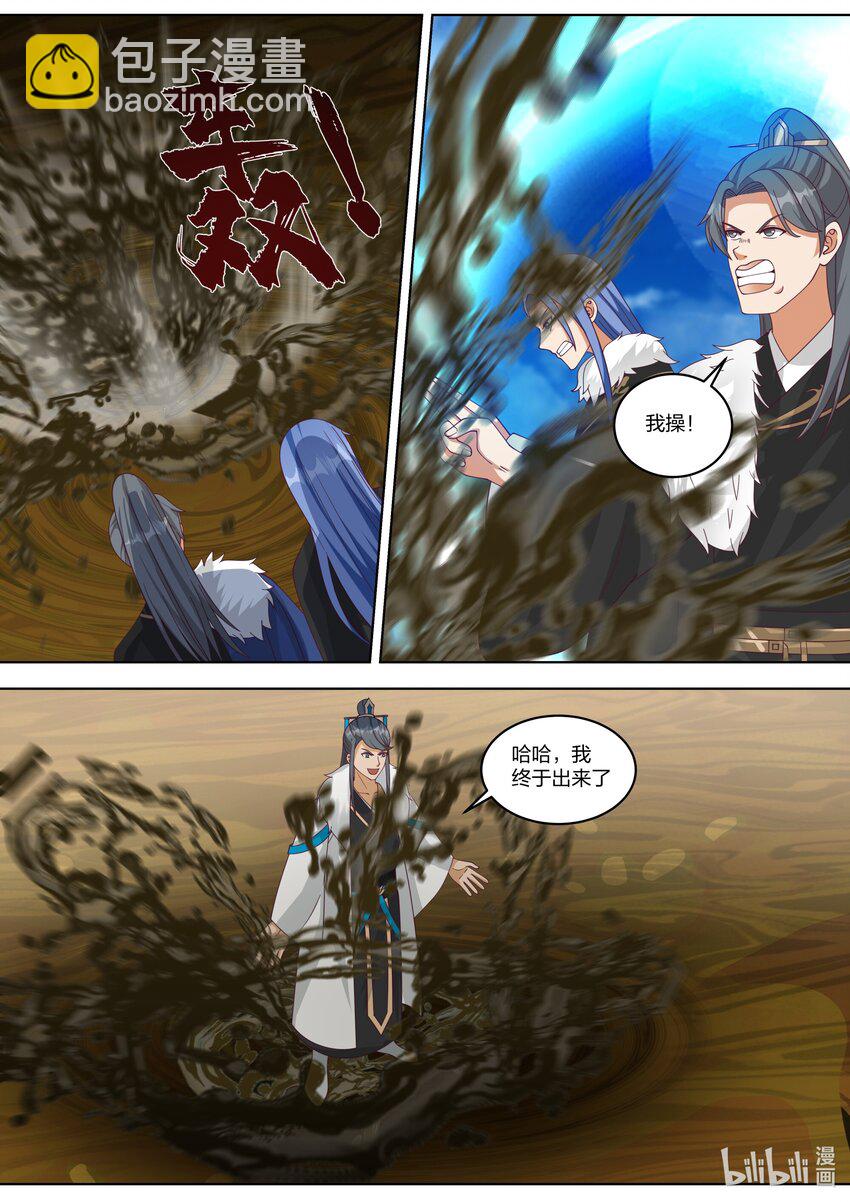423 愿者上钩8
