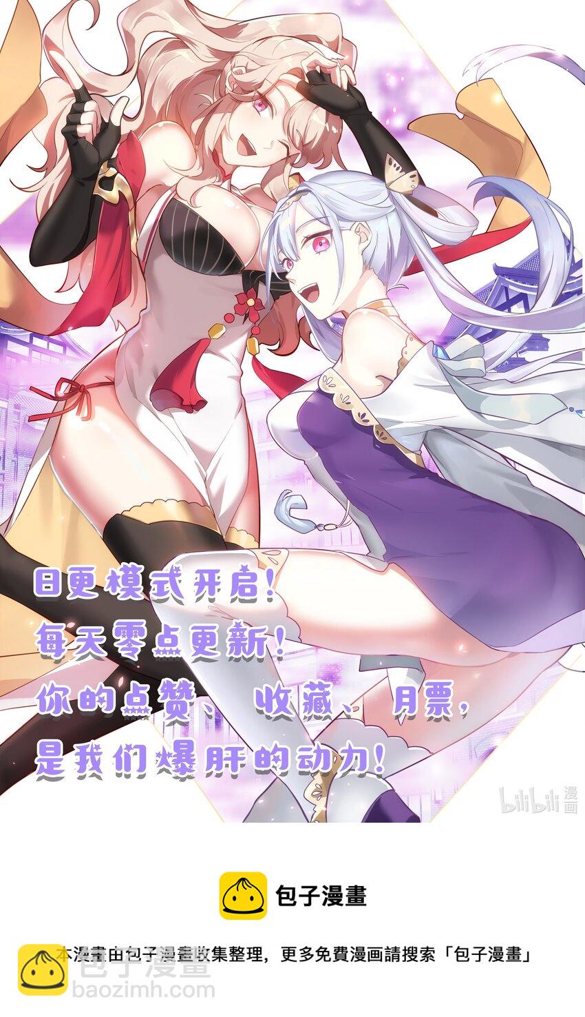424 古怪的泰寇11