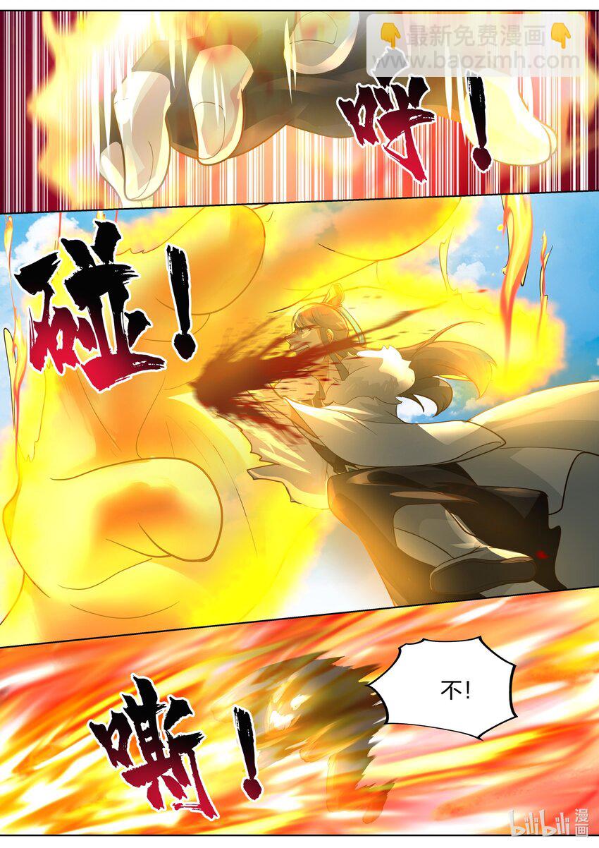 424 古怪的泰寇4