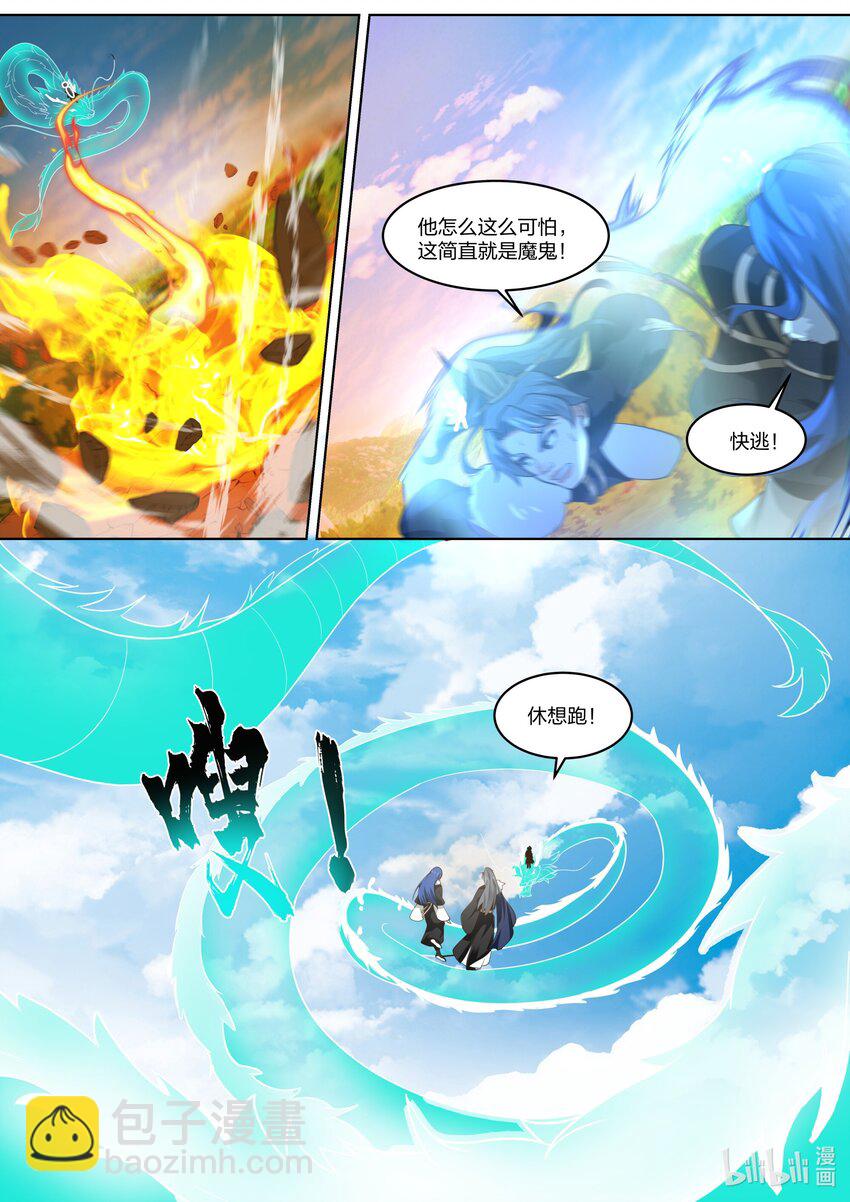 424 古怪的泰寇5