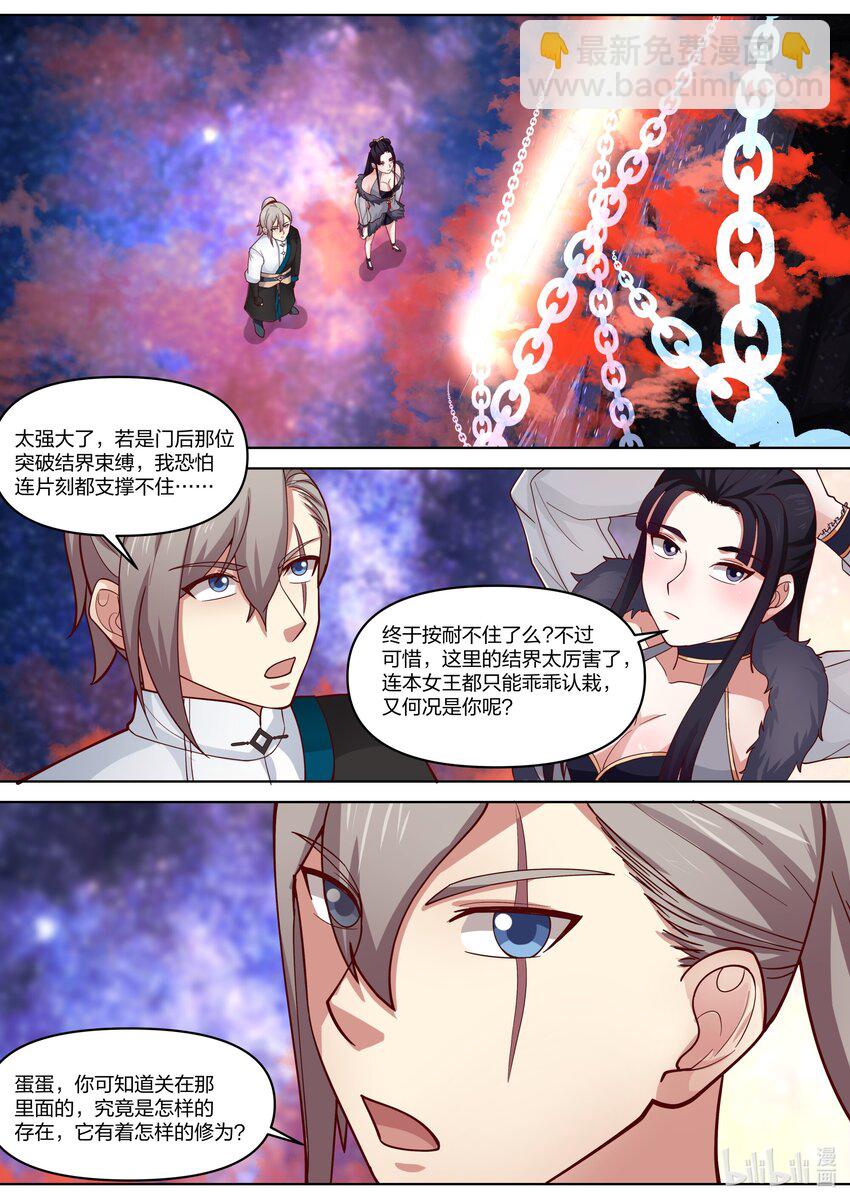 429 武帝后代？1