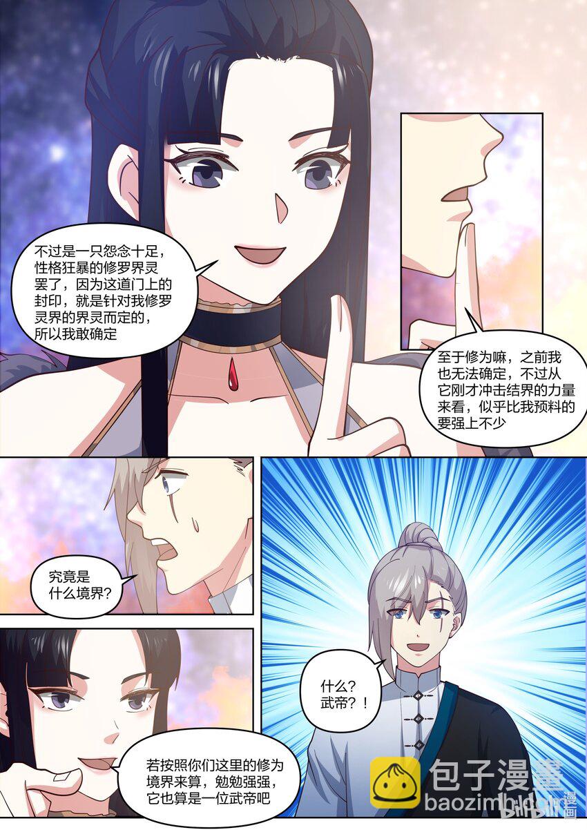 429 武帝后代？2