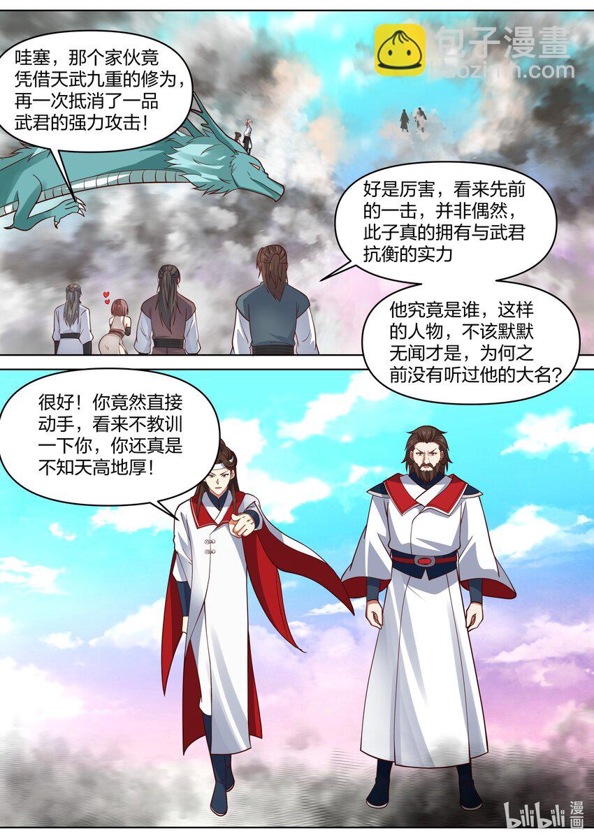 442 对战武君10