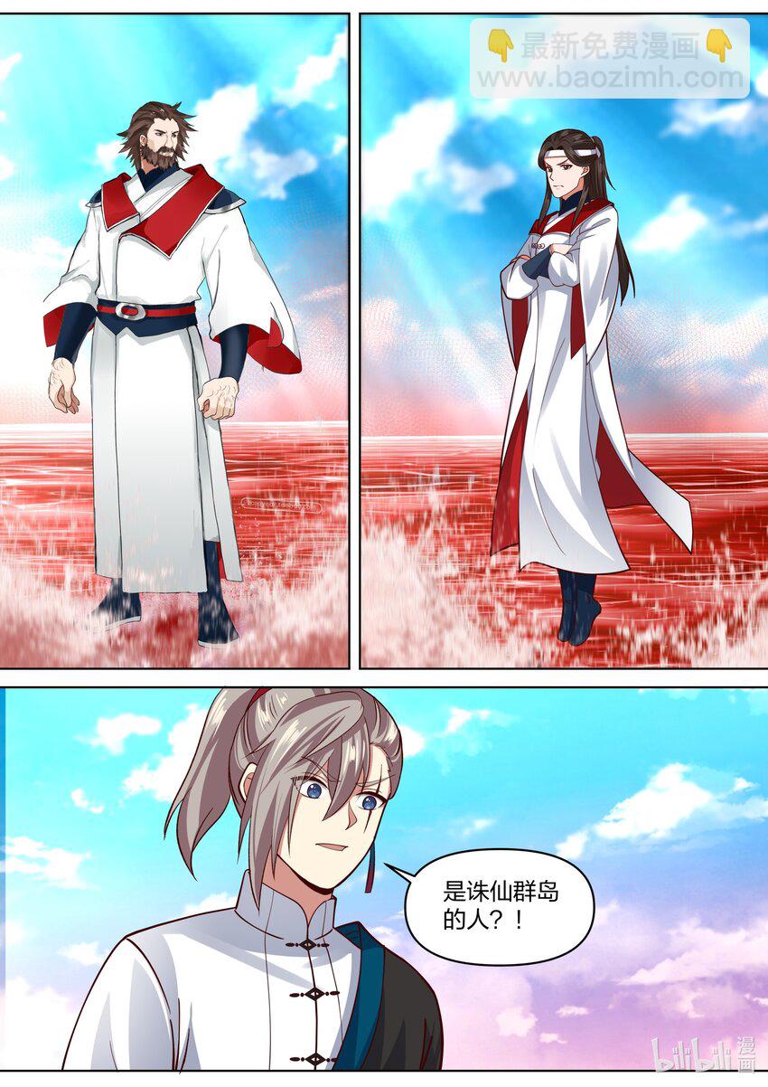 442 对战武君4