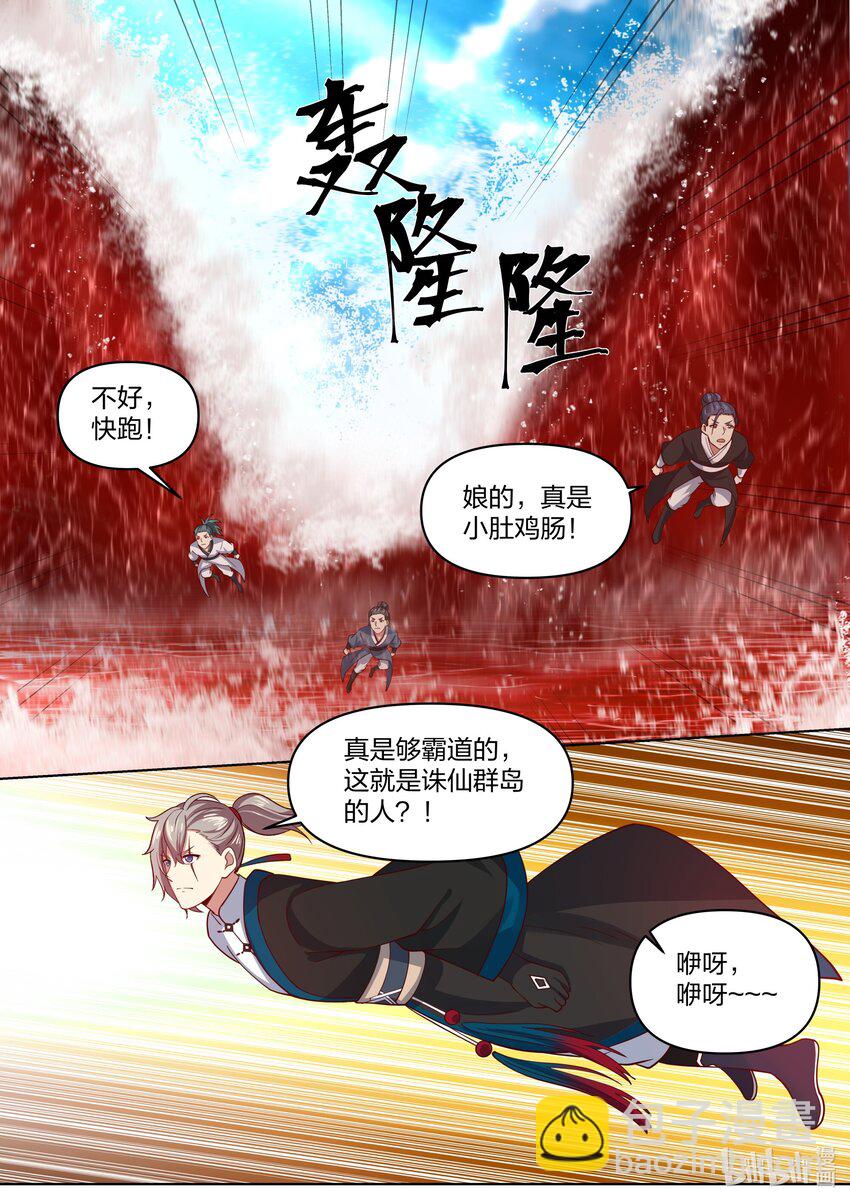 442 对战武君6