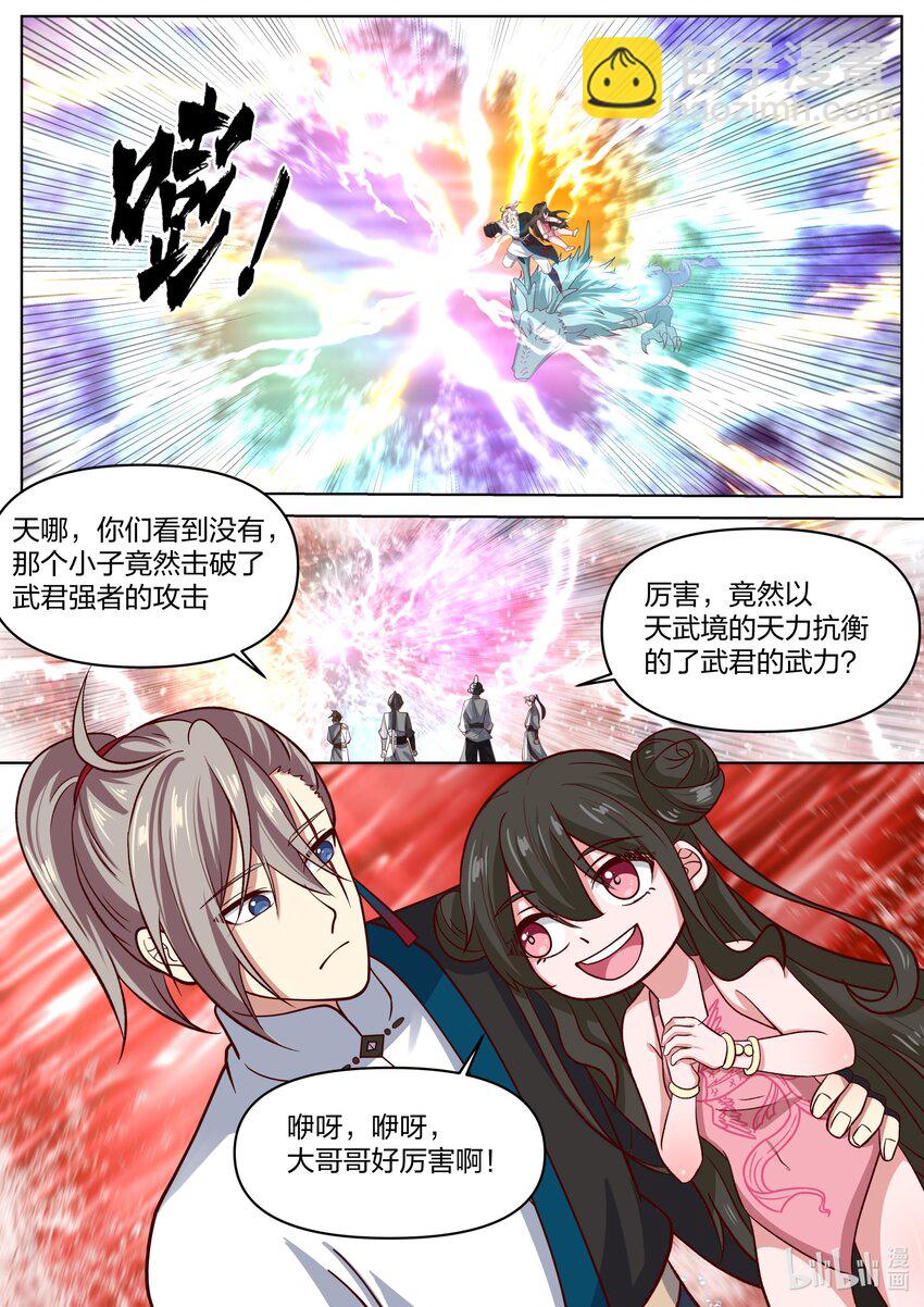 442 对战武君8
