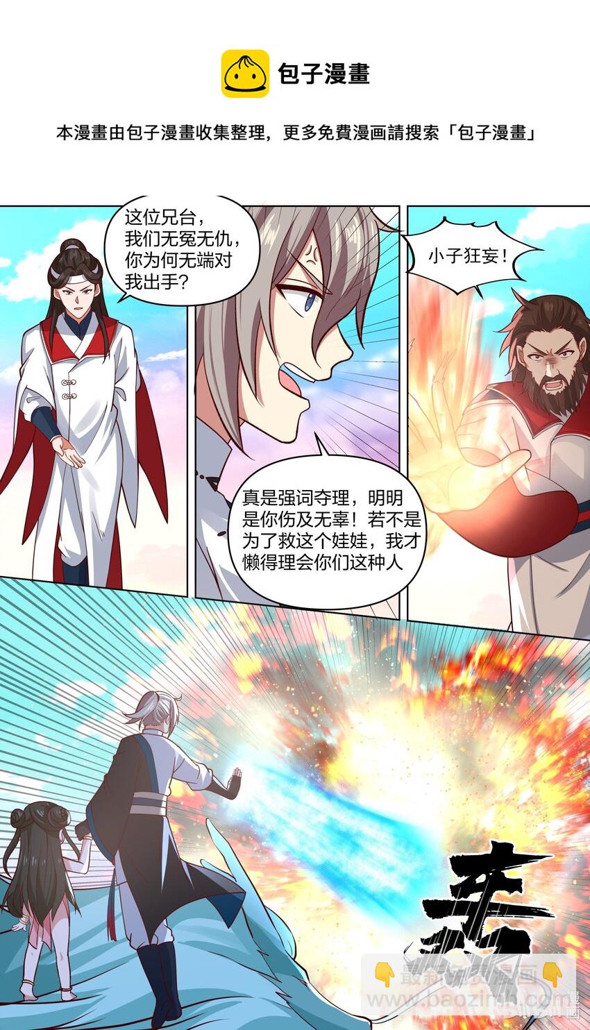 442 对战武君9