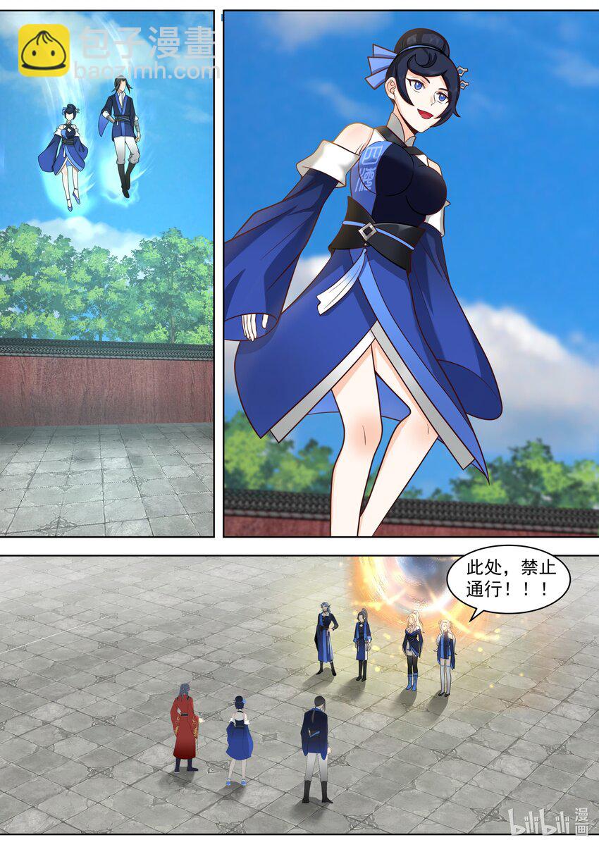 501 被夺先机1