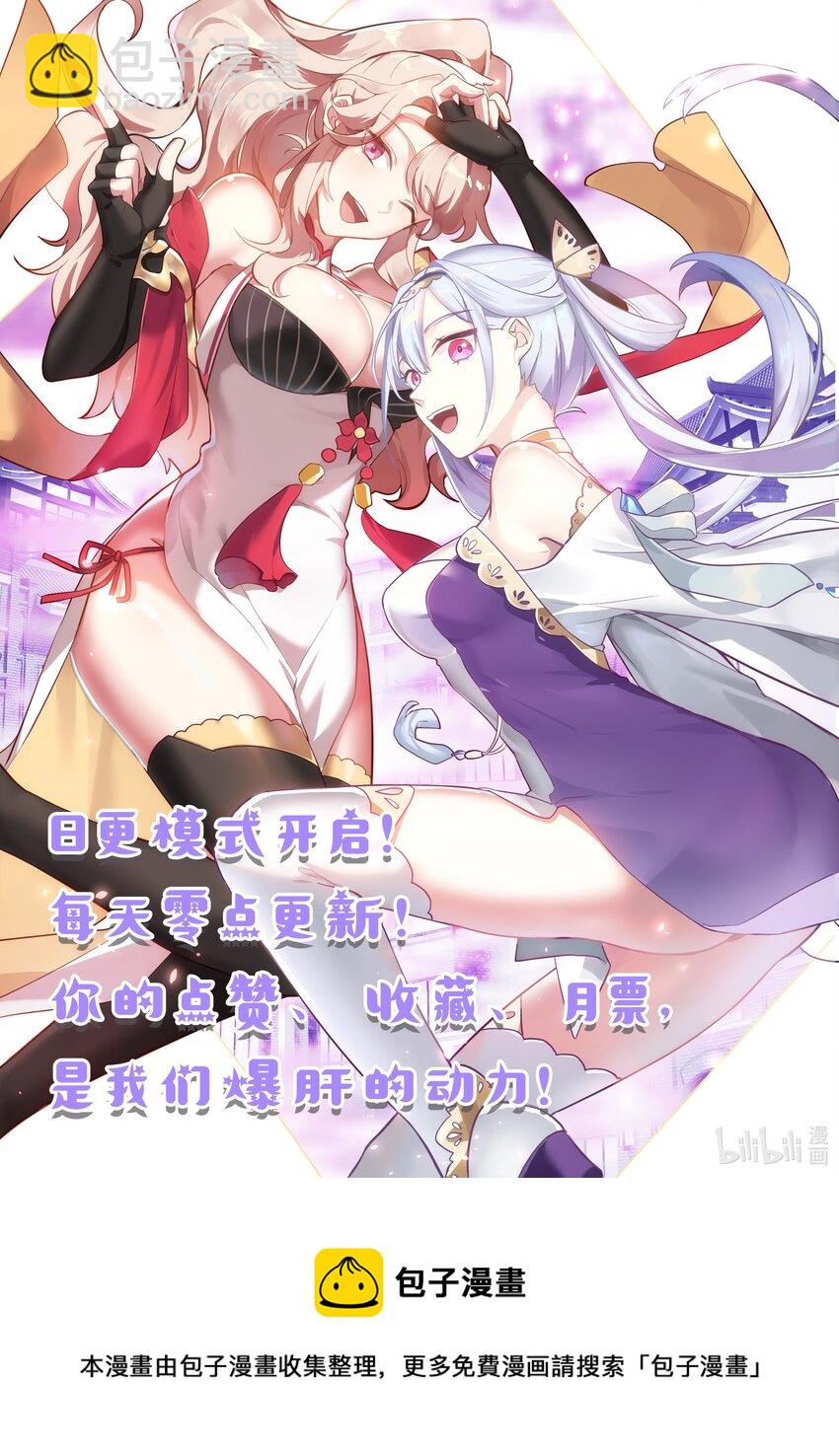 501 被夺先机11