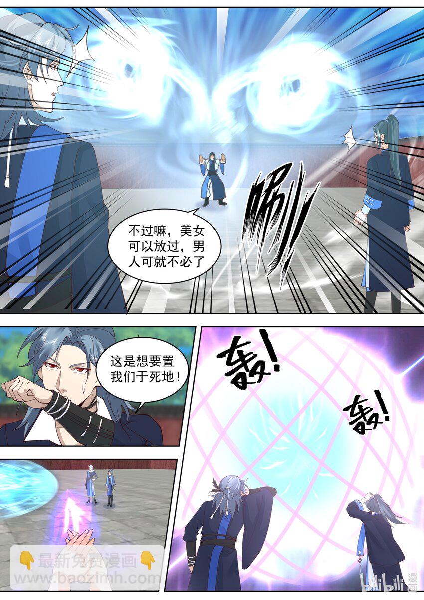501 被夺先机6