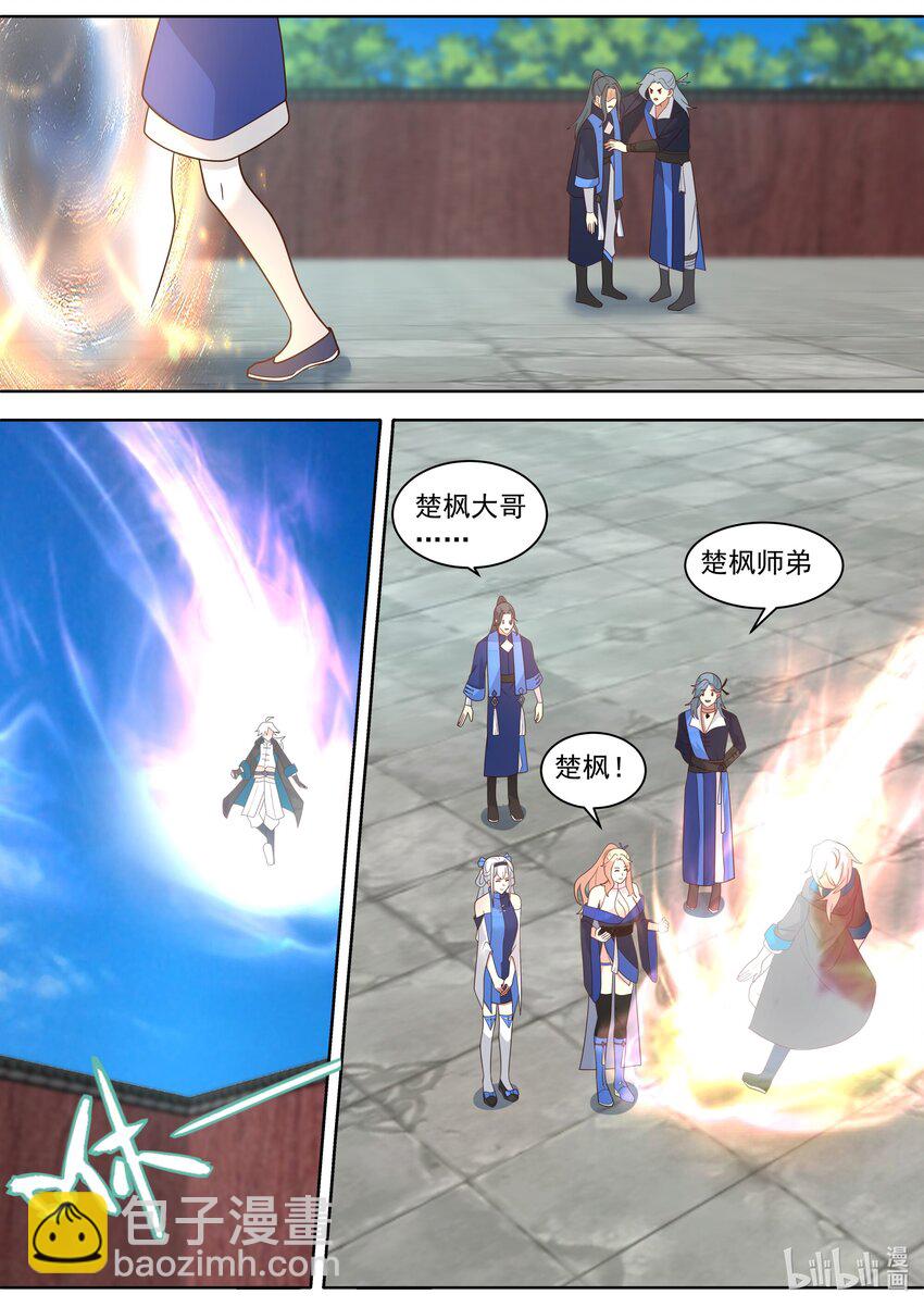 501 被夺先机9