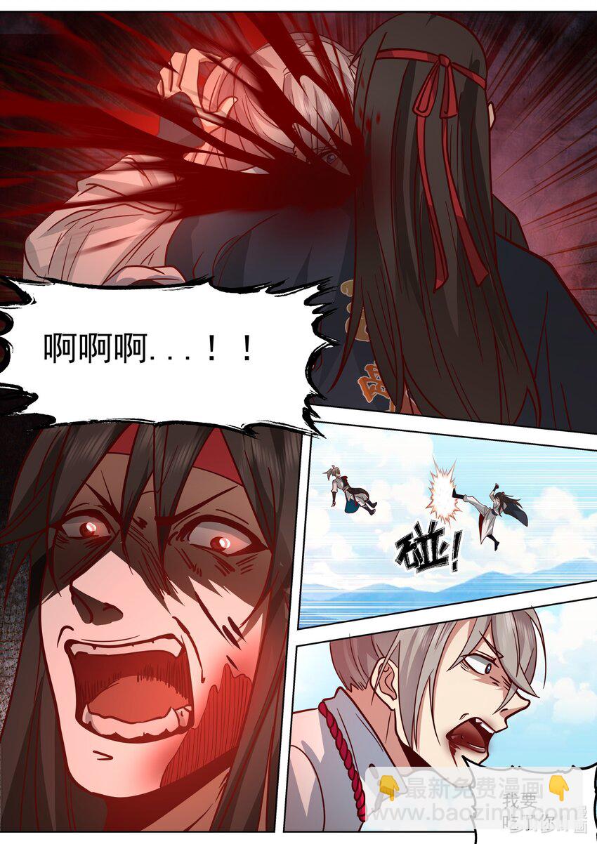 515 同归于尽6