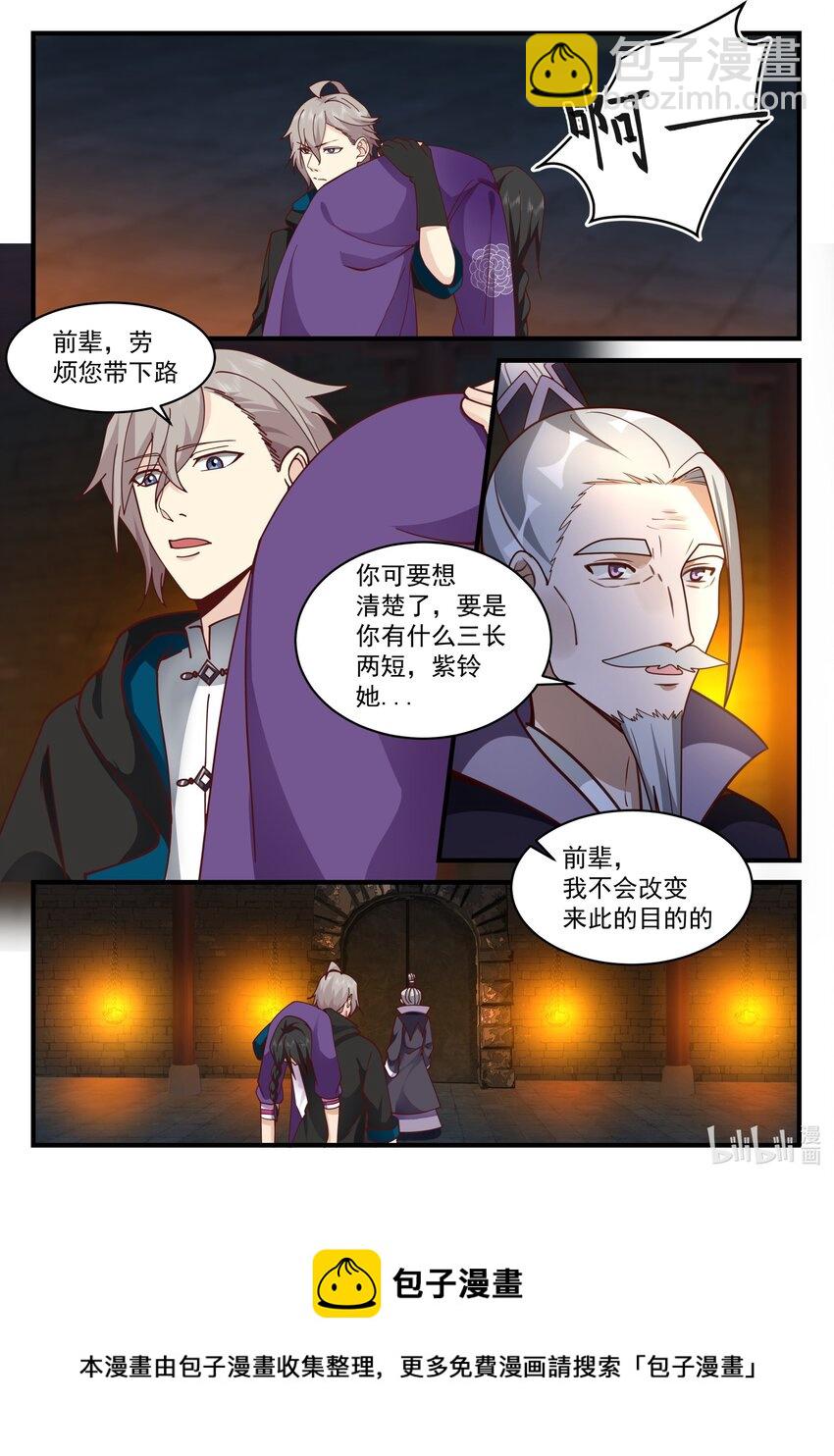 535 被包围4