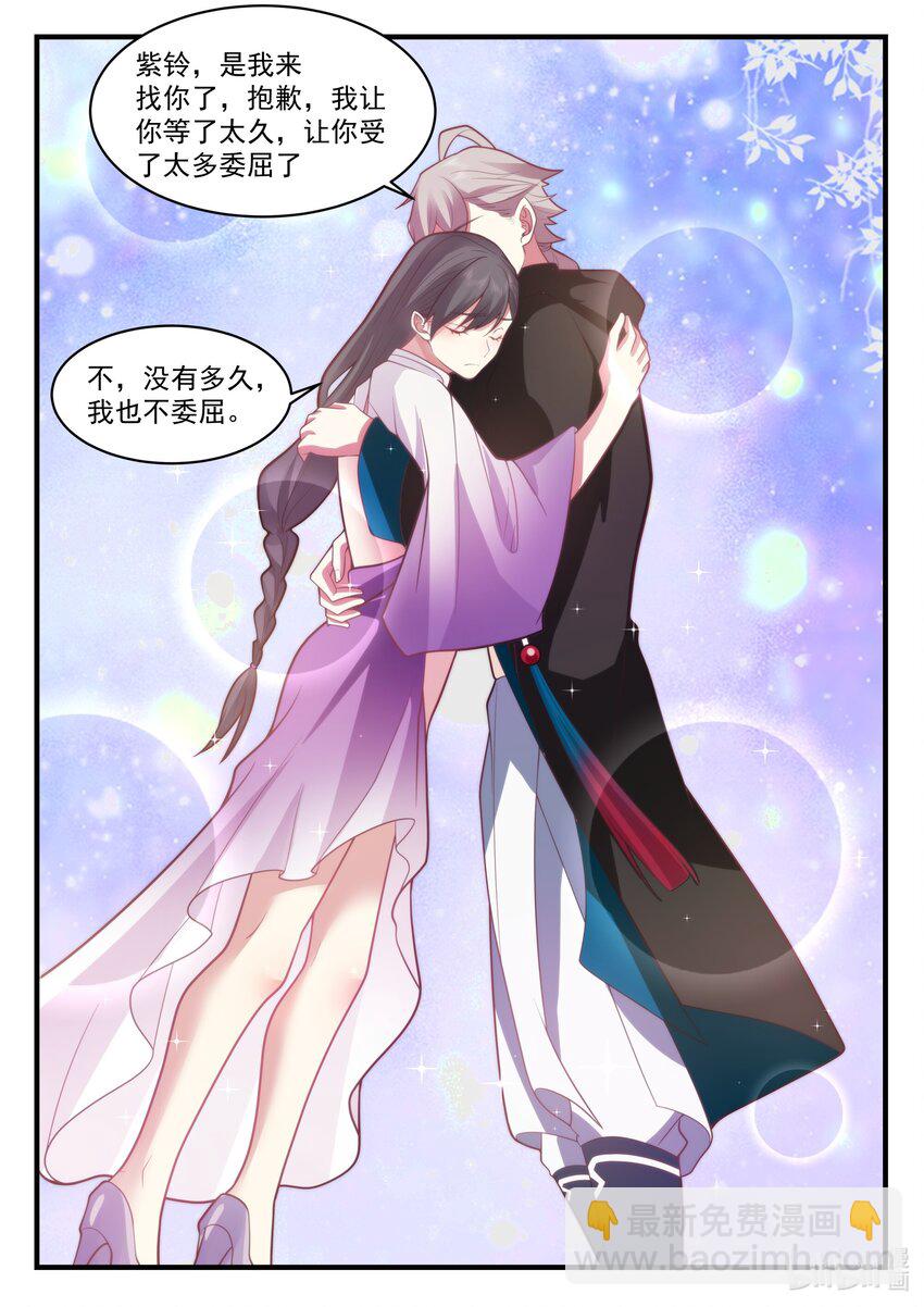 535 被包围7