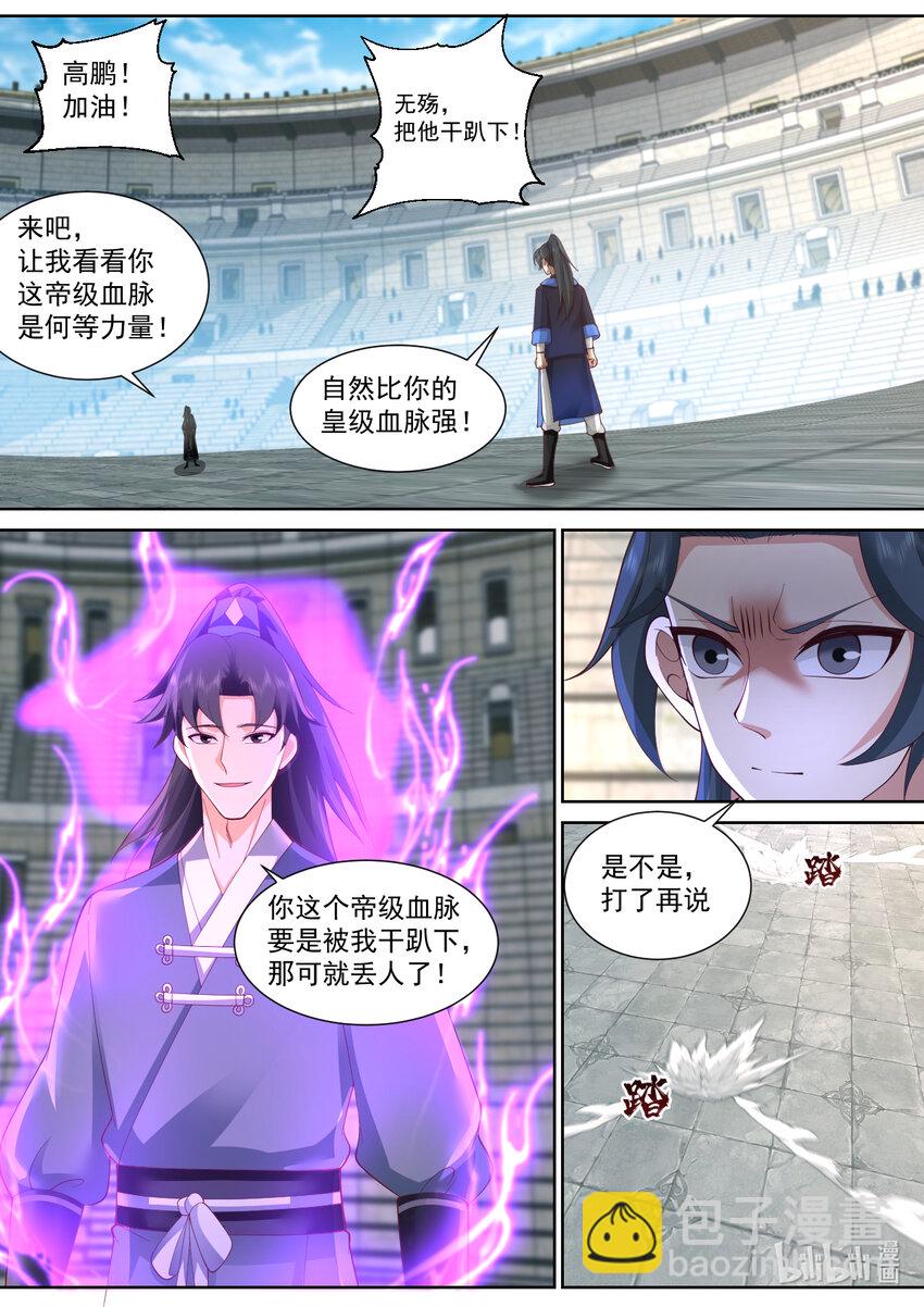 545 万族大会7