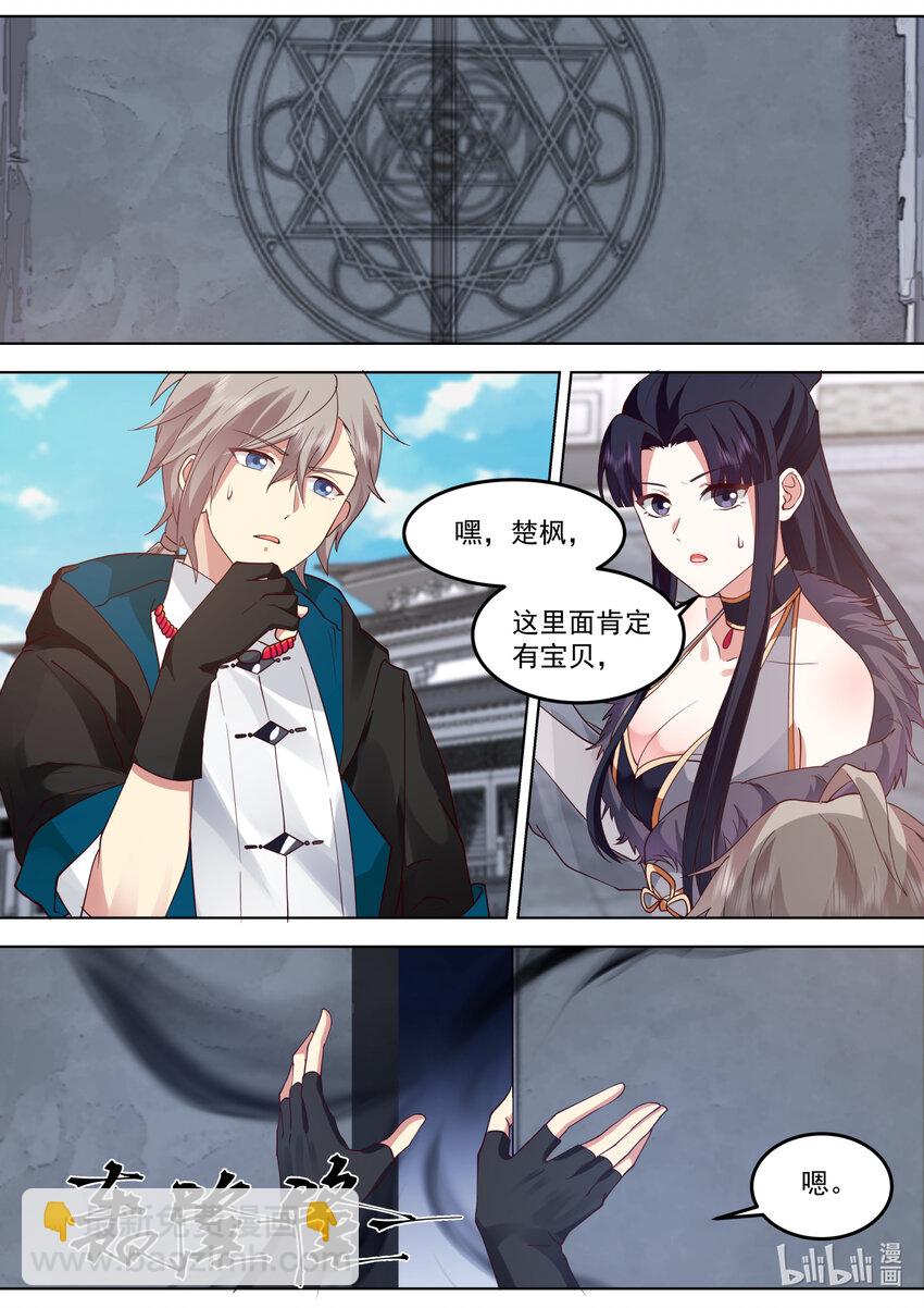 549 杀戮天王10