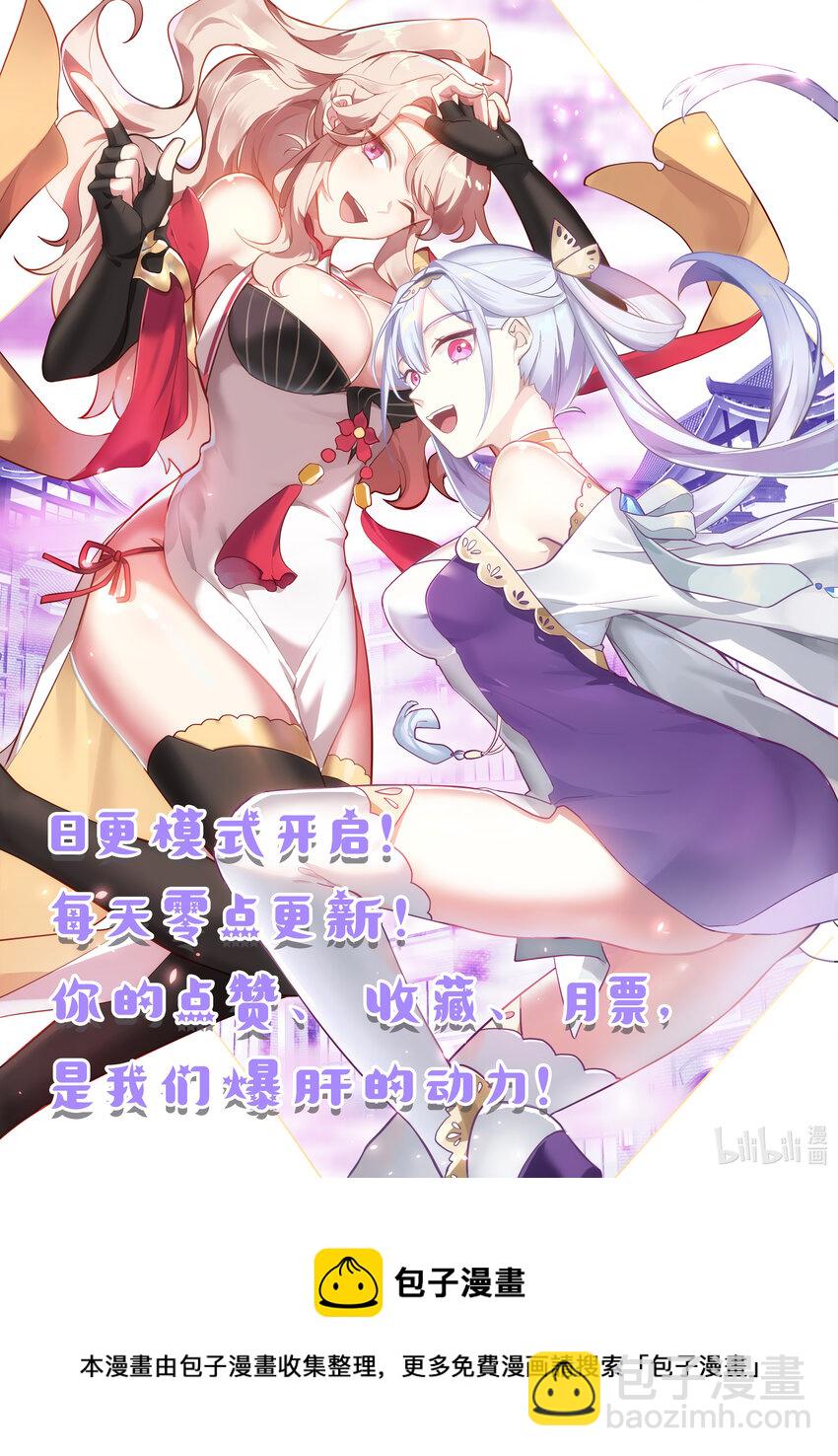 549 杀戮天王11