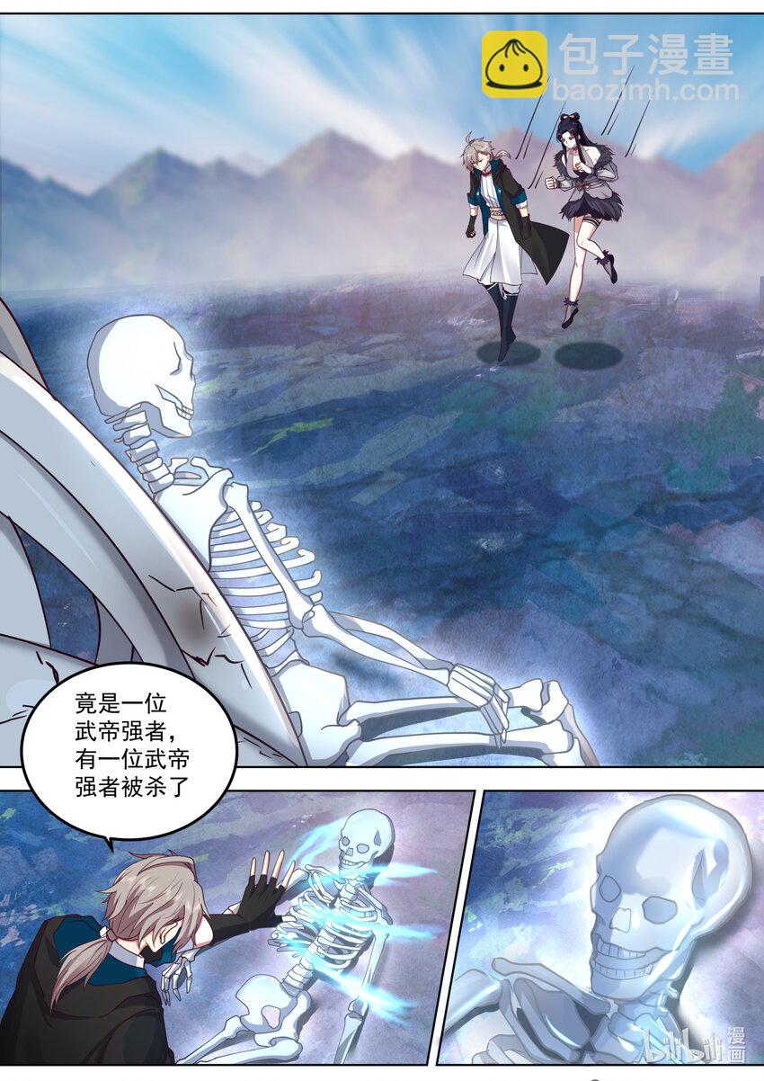 549 杀戮天王3