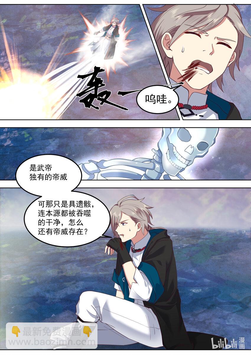 549 杀戮天王4
