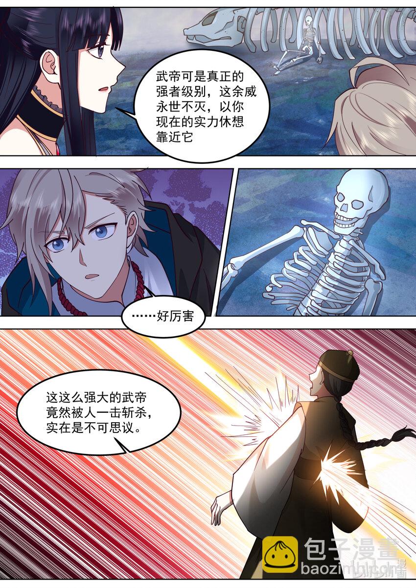 549 杀戮天王5