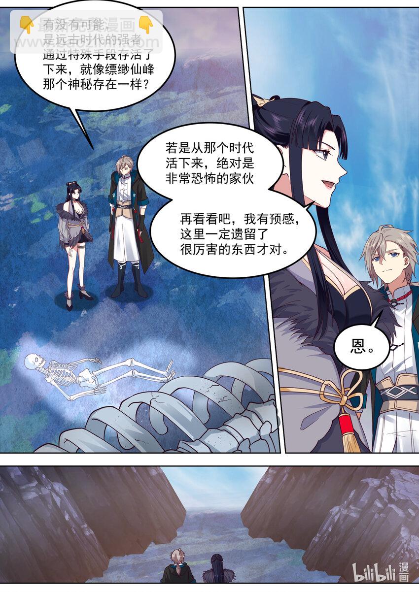 549 杀戮天王7